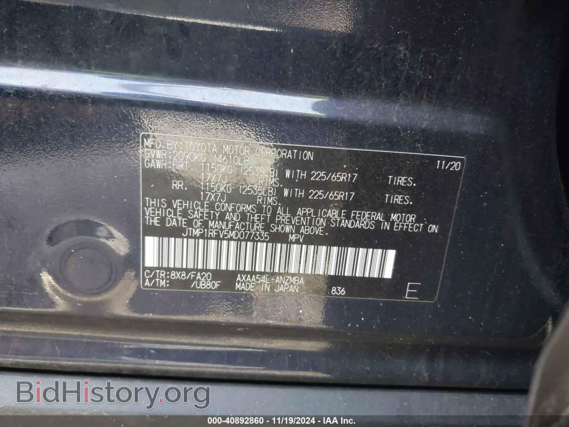 2021 TOYOTA RAV4 - VIN: JTMP1RFV5MD077335 - Фото 9