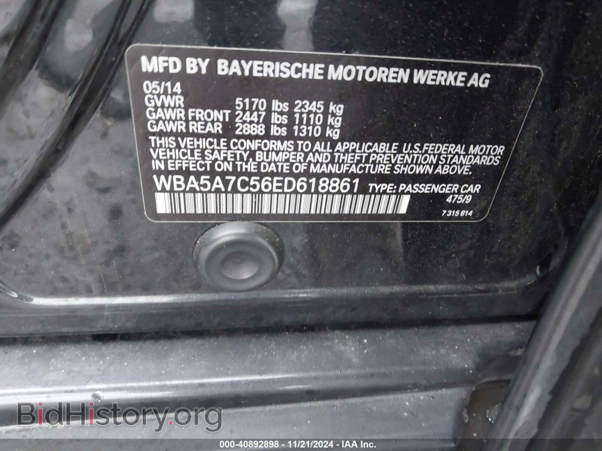 2014 BMW 528I - VIN: WBA5A7C56ED618861 - Фото 9