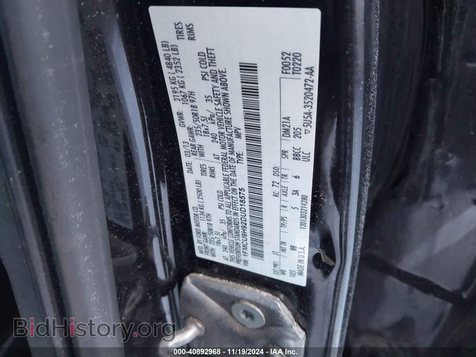 2013 FORD ESCAPE - VIN: 1FMCU9H92DUD18575 - Фото 9