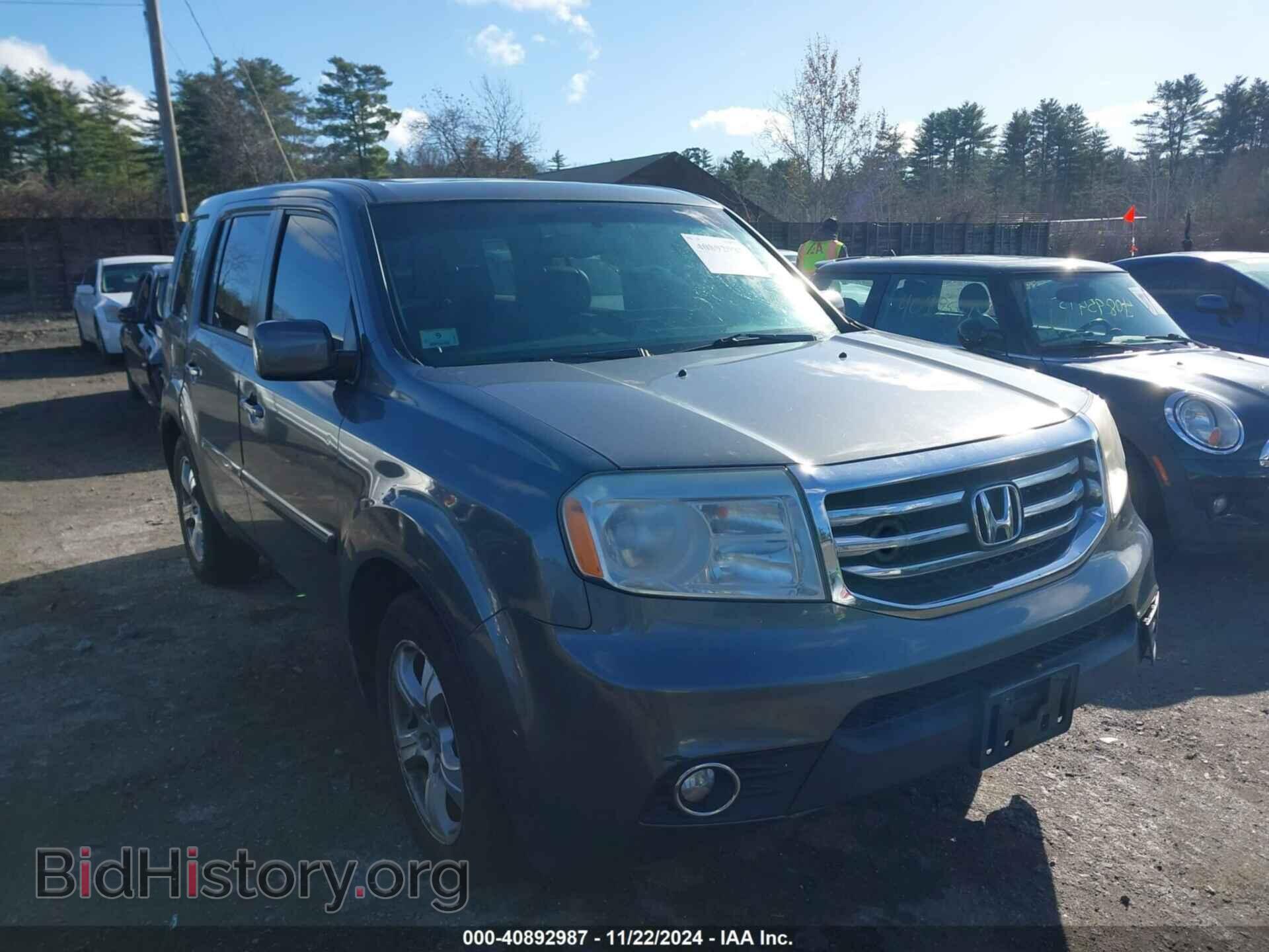 Photo 5FNYF4H57CB003380 - HONDA PILOT 2012