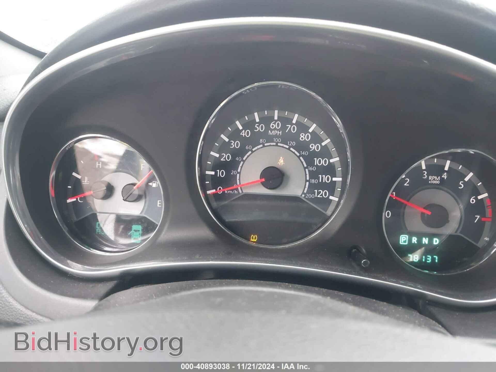 2012 CHRYSLER 200 - VIN: 1C3CCBCB9CN263368 - Фото 7