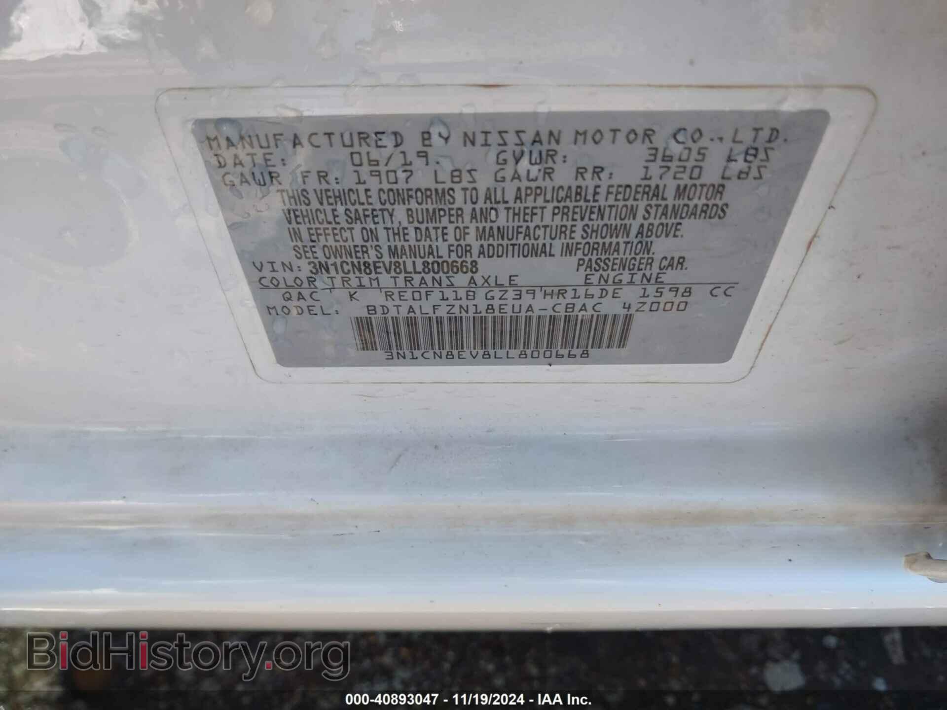 2020 NISSAN VERSA - VIN: 3N1CN8EV8LL800668 - Фото 9