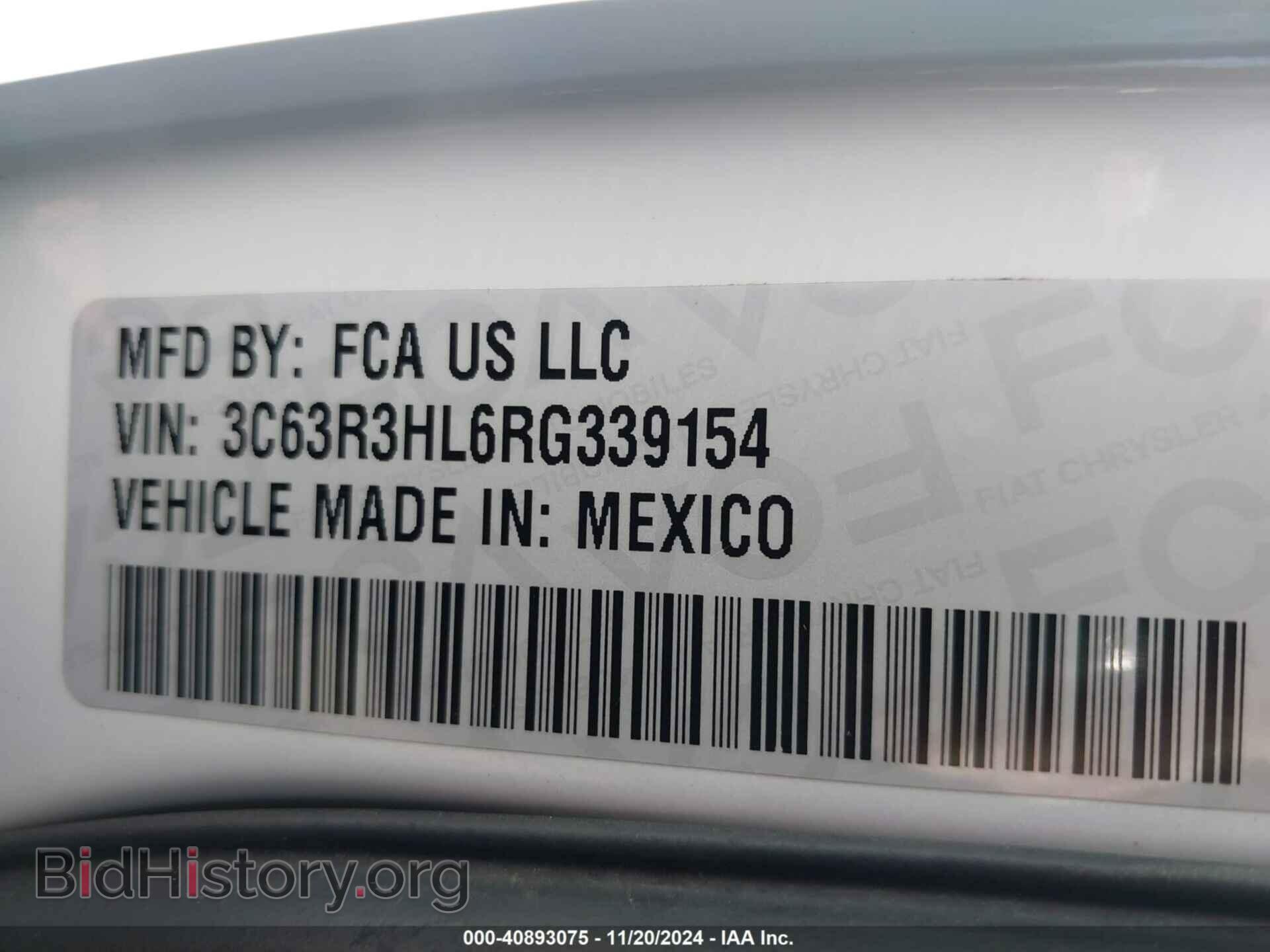 2024 RAM 3500 - VIN: 3C63R3HL6RG339154 - Фото 8