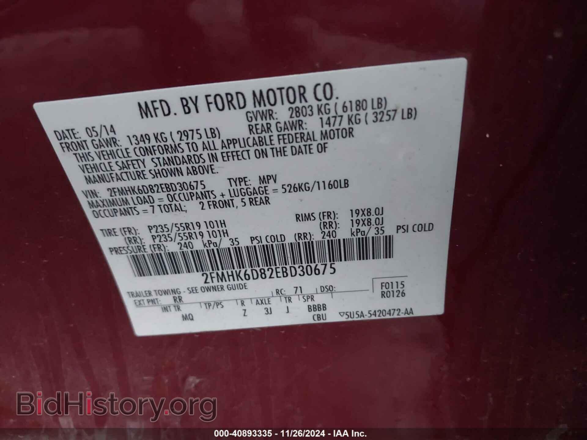 2014 FORD FLEX - VIN: 2FMHK6D82EBD30675 - Фото 9