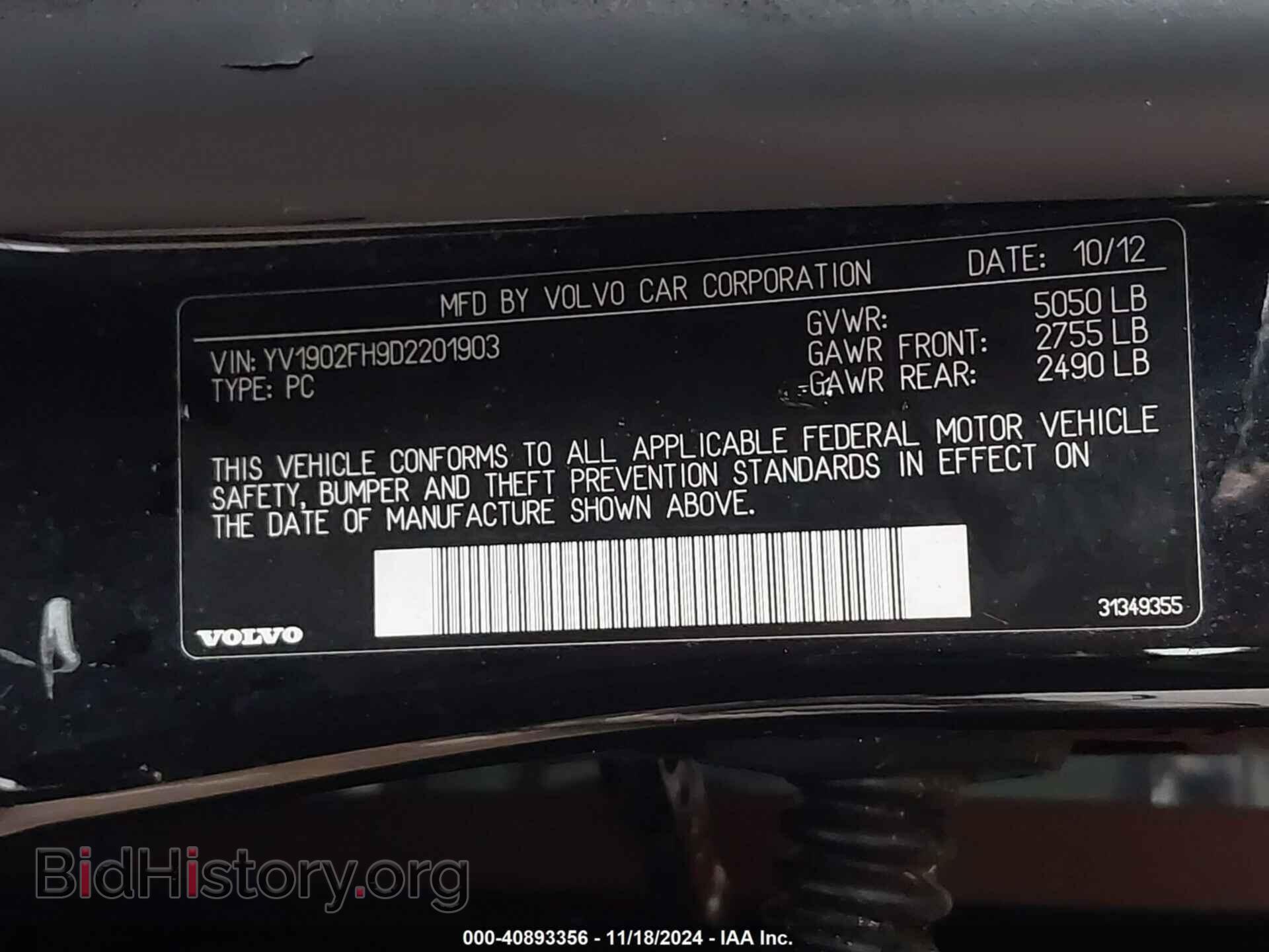 2013 VOLVO S60 - VIN: YV1902FH9D2201903 - Фото 9