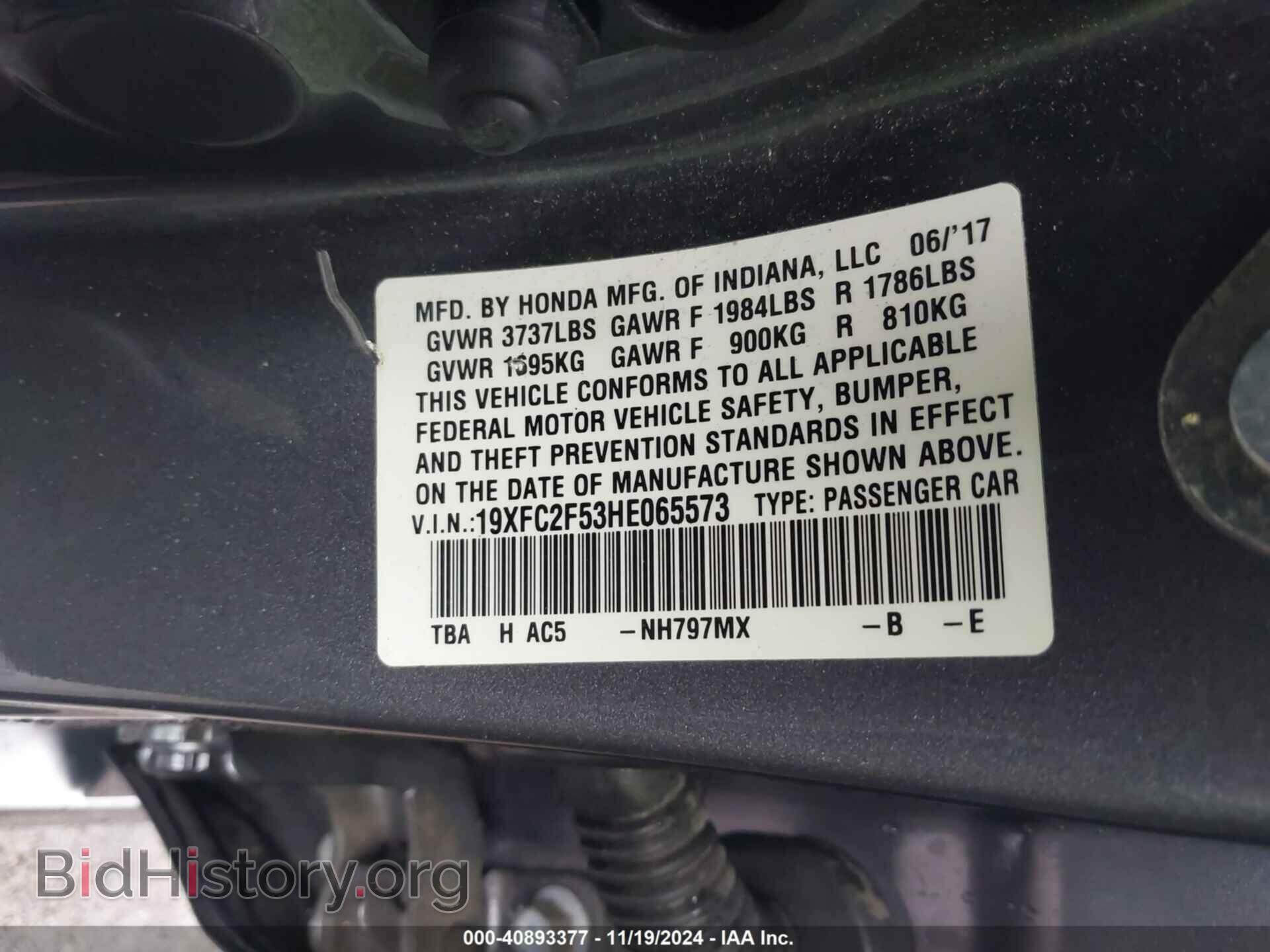 2017 HONDA CIVIC - VIN: 19XFC2F53HE065573 - Фото 9