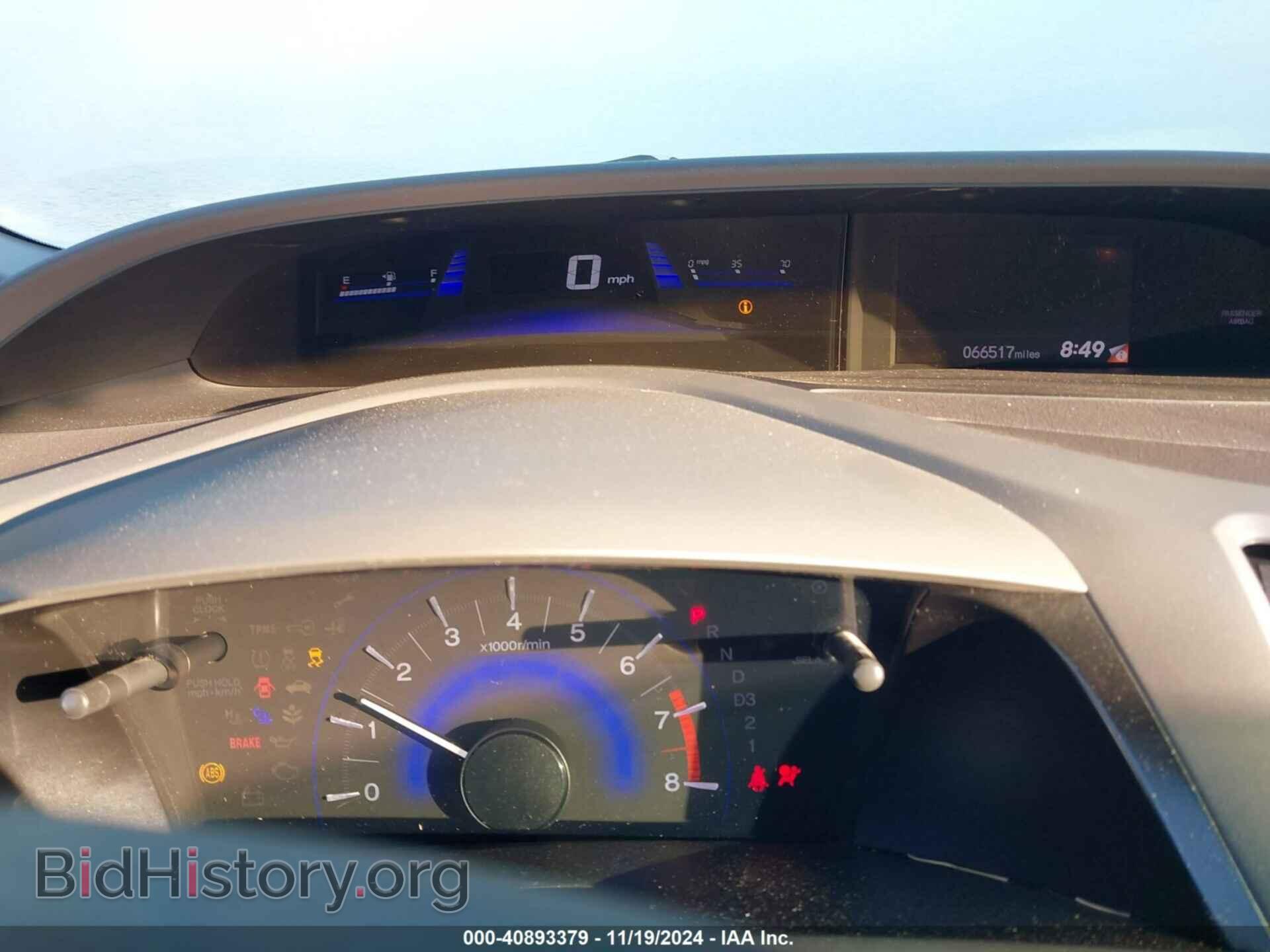 2012 HONDA CIVIC - VIN: 19XFB2F59CE304801 - Фото 7