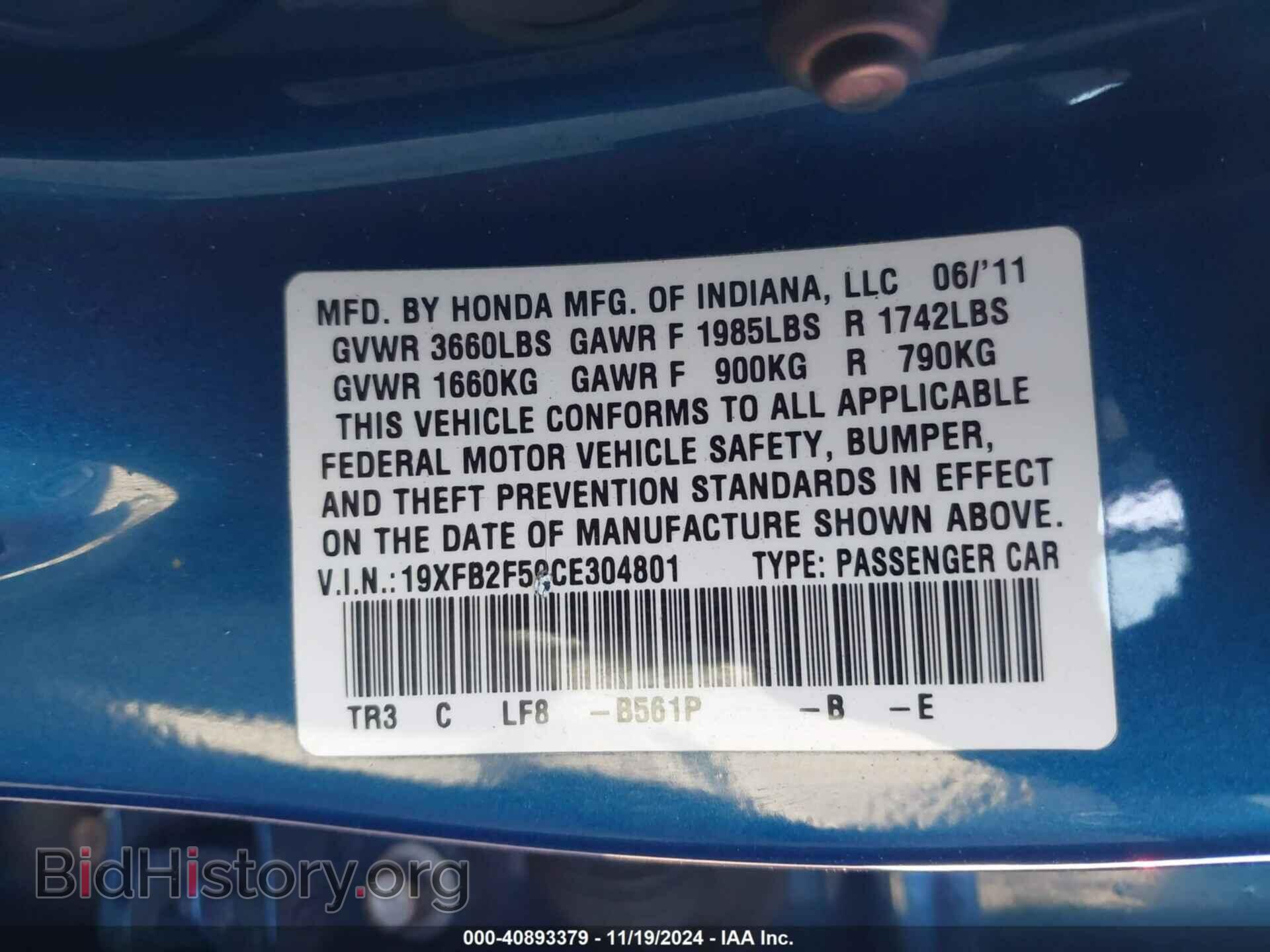 2012 HONDA CIVIC - VIN: 19XFB2F59CE304801 - Фото 9