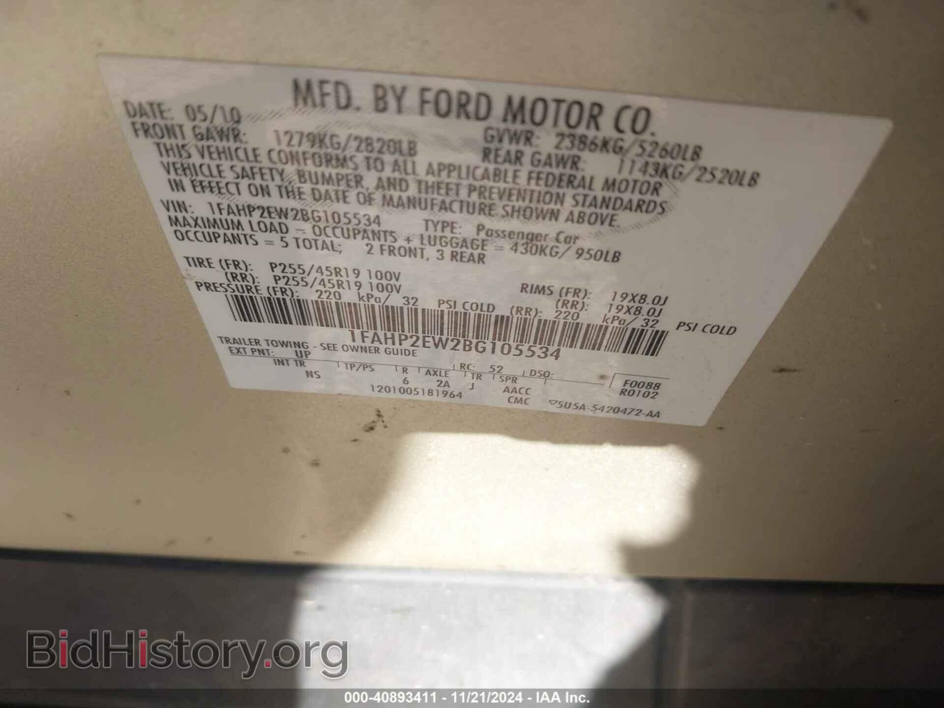 2011 FORD TAURUS - VIN: 1FAHP2EW2BG105534 - Фото 9