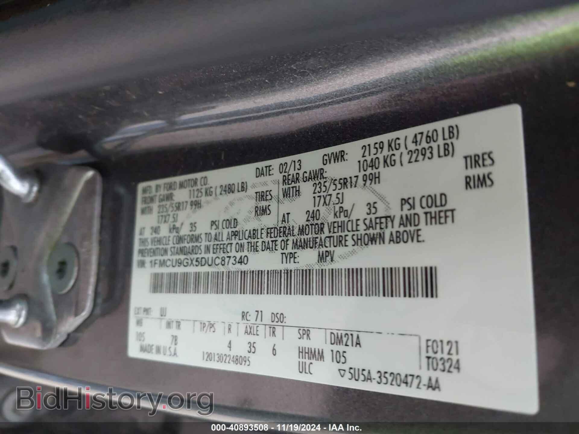 2014 FORD ESCAPE - VIN: 1FMCU9G98EUA06778 - Фото 9