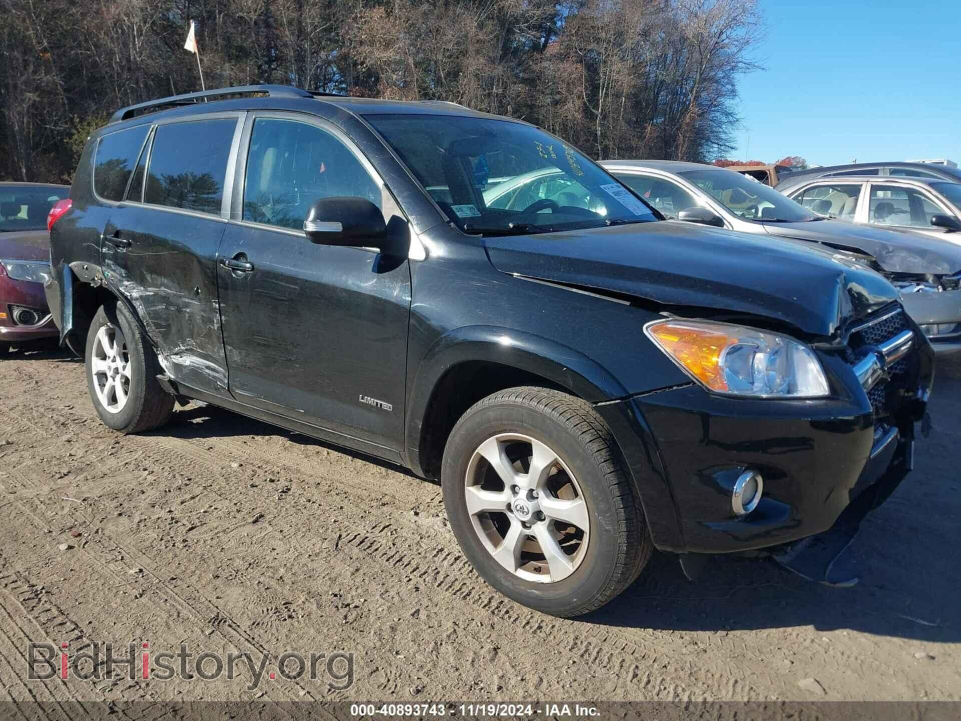 Фотография 2T3DF4DV8CW220547 - TOYOTA RAV4 2012