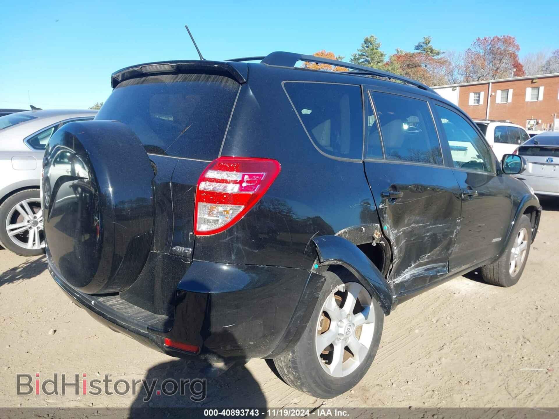 2012 TOYOTA RAV4 - VIN: 2T3DF4DV8CW220547 - Фото 4