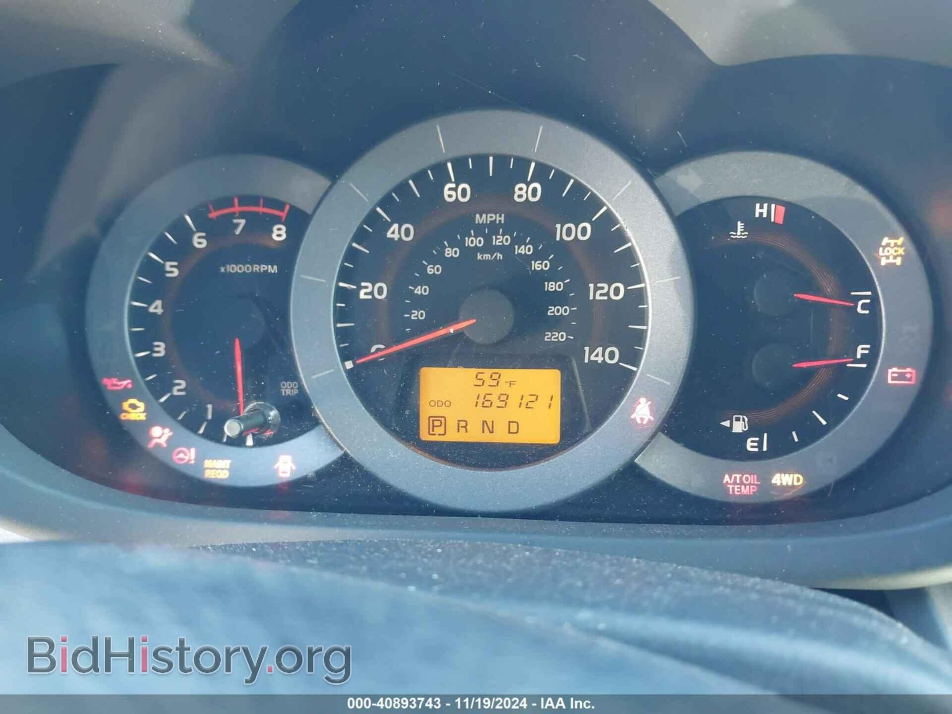 2012 TOYOTA RAV4 - VIN: 2T3DF4DV8CW220547 - Фото 7
