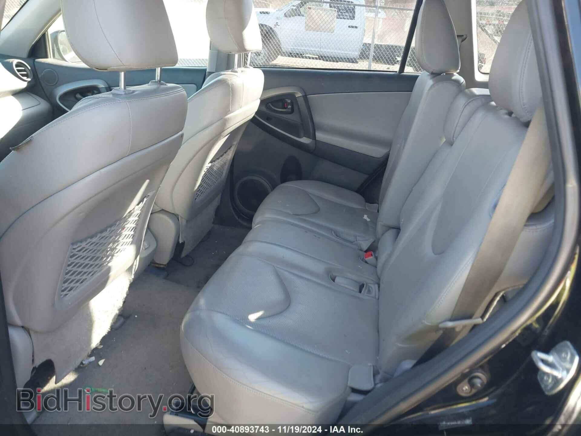 2012 TOYOTA RAV4 - VIN: 2T3DF4DV8CW220547 - Фото 8