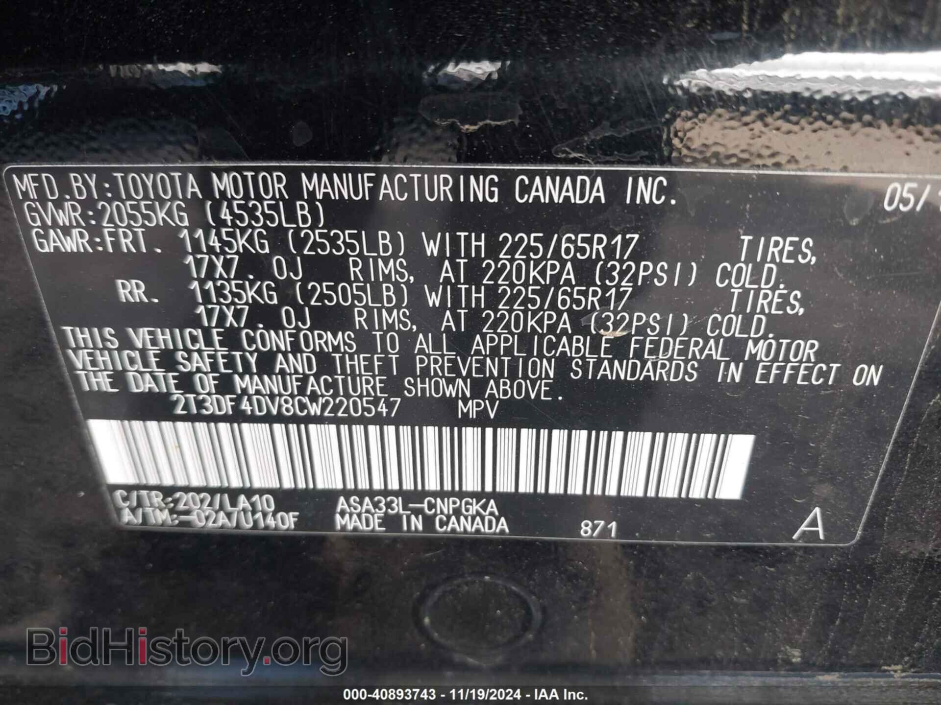 2012 TOYOTA RAV4 - VIN: 2T3DF4DV8CW220547 - Фото 9