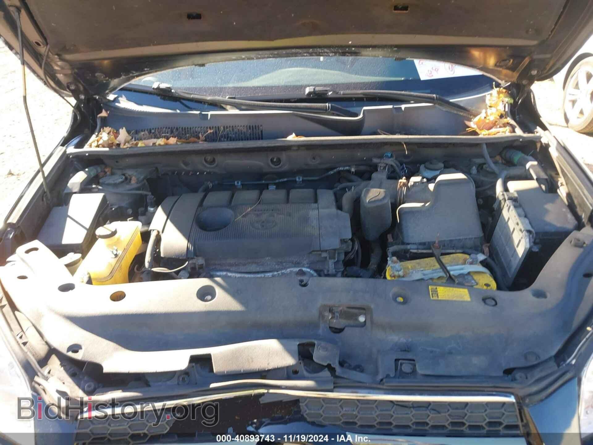 2012 TOYOTA RAV4 - VIN: 2T3DF4DV8CW220547 - Фото 10