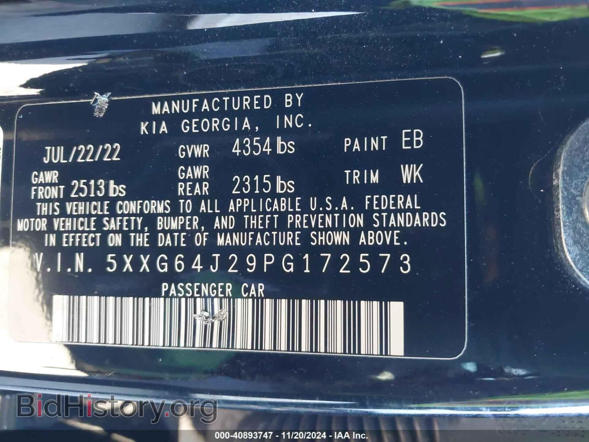 2023 KIA K5 - VIN: 5XXG64J29PG172573 - Фото 9