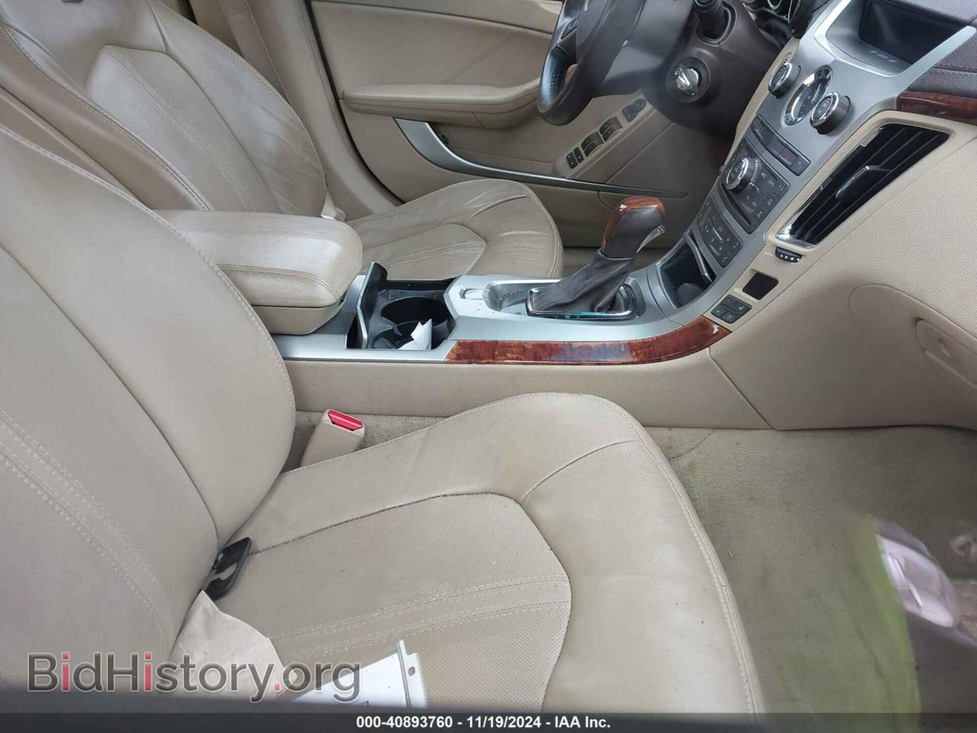 2008 CADILLAC CTS - VIN: 1G6DT57V080201838 - Фото 5