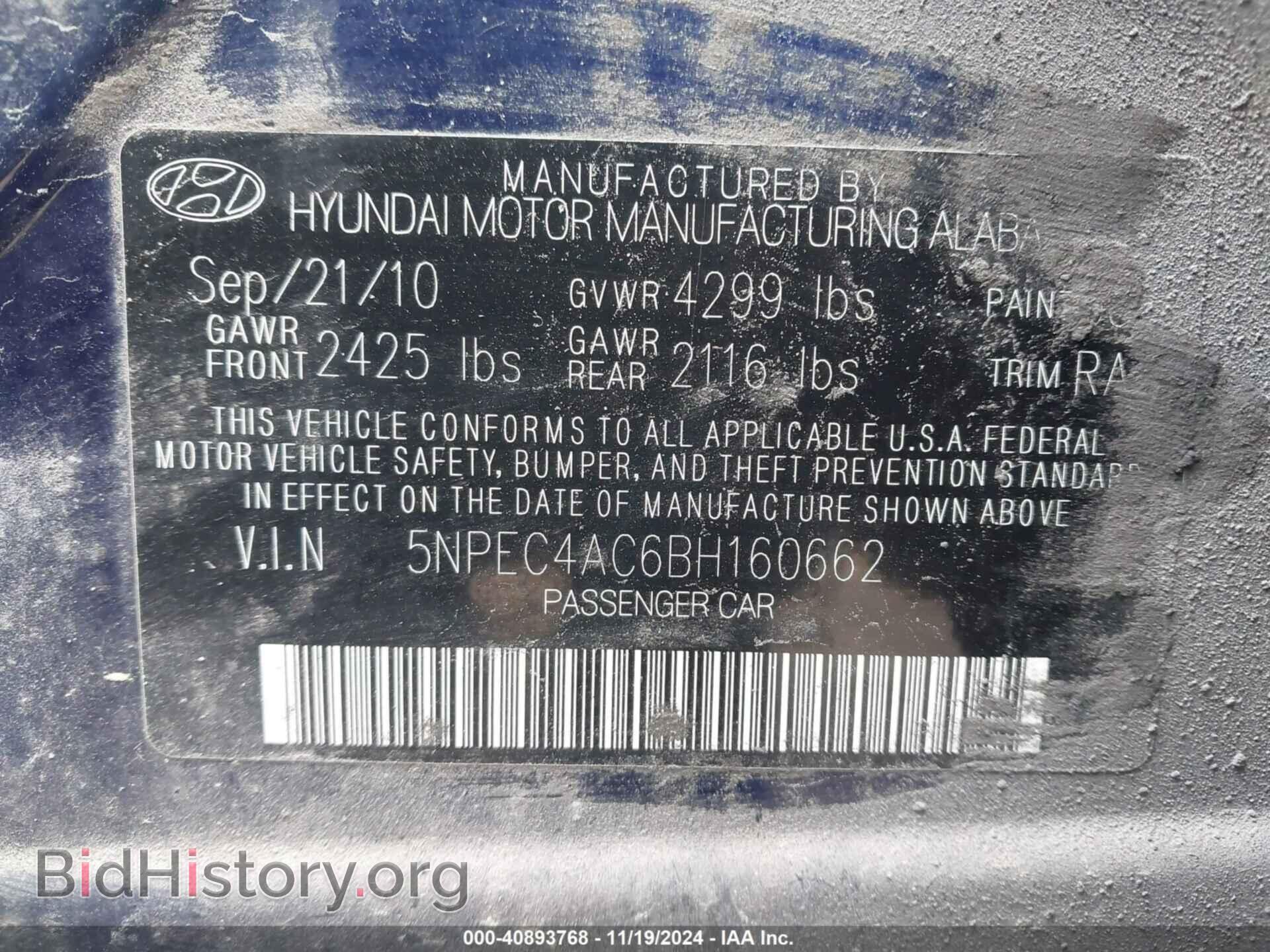 2011 HYUNDAI SONATA - VIN: 5NPEC4AC6BH160662 - Фото 9