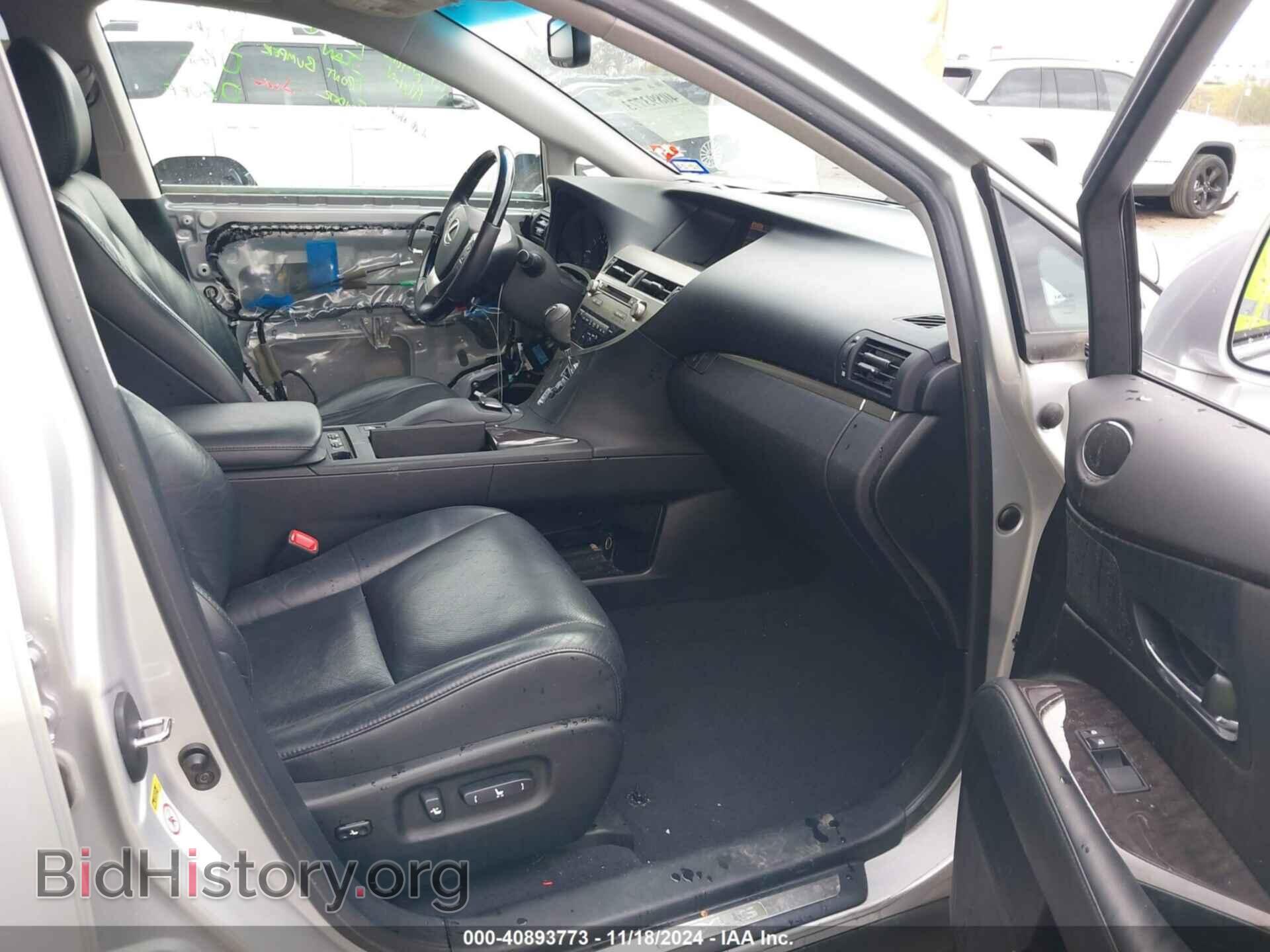2013 LEXUS RX 350 - VIN: 2T2ZK1BAXDC090570 - Фото 5