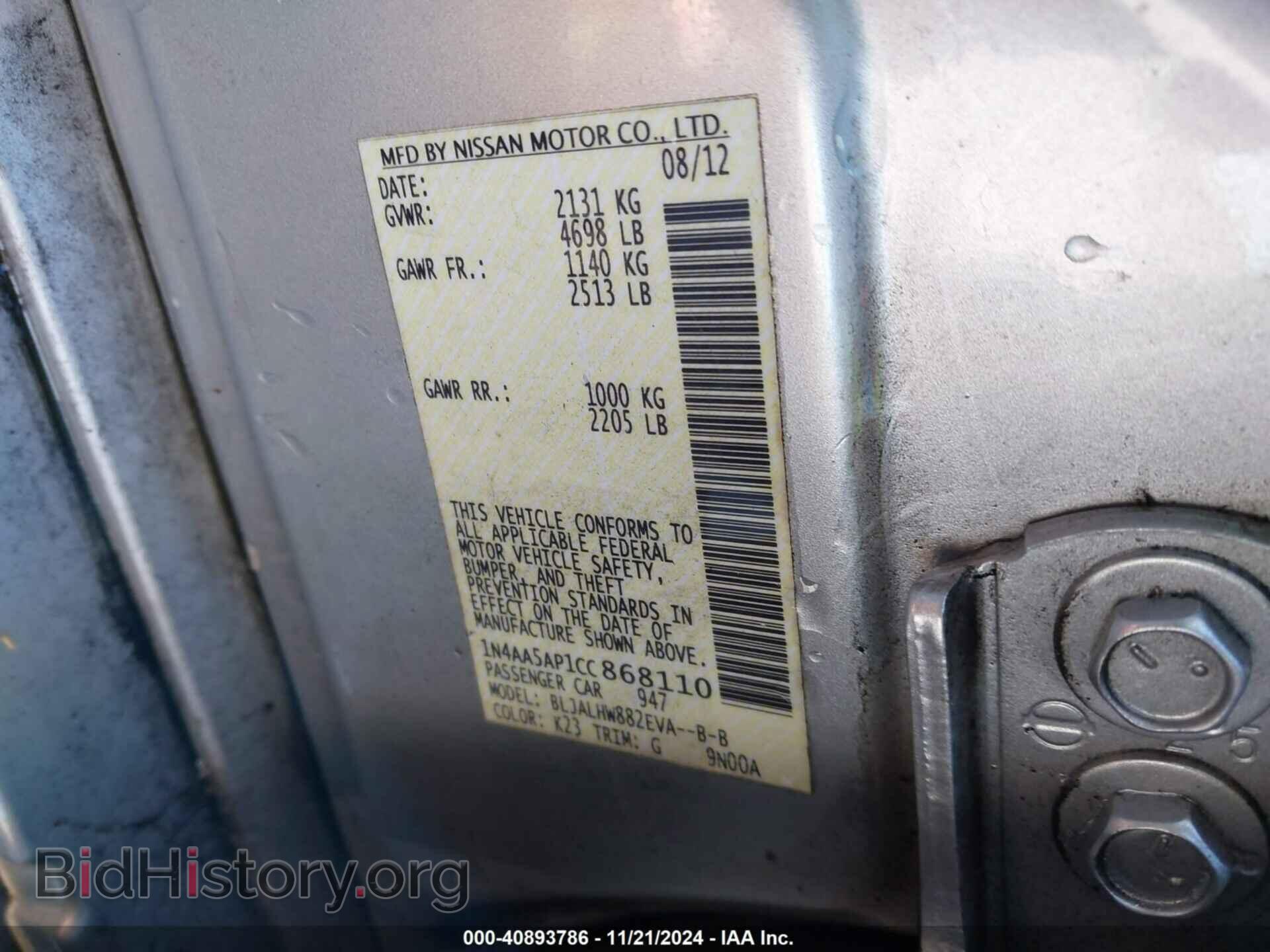 2012 NISSAN MAXIMA - VIN: 1N4AA5AP1CC868110 - Фото 9