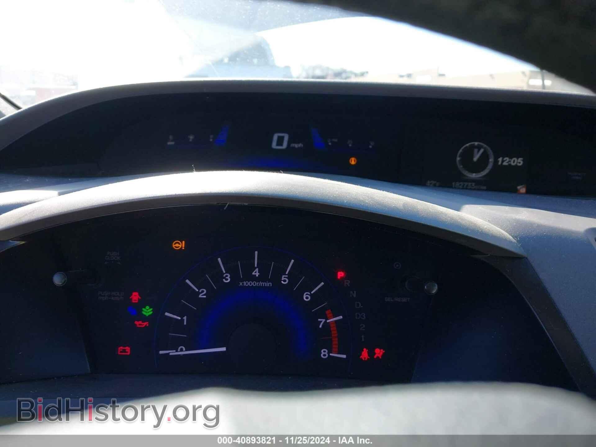 2012 HONDA CIVIC - VIN: 19XFB2F88CE099997 - Фото 7