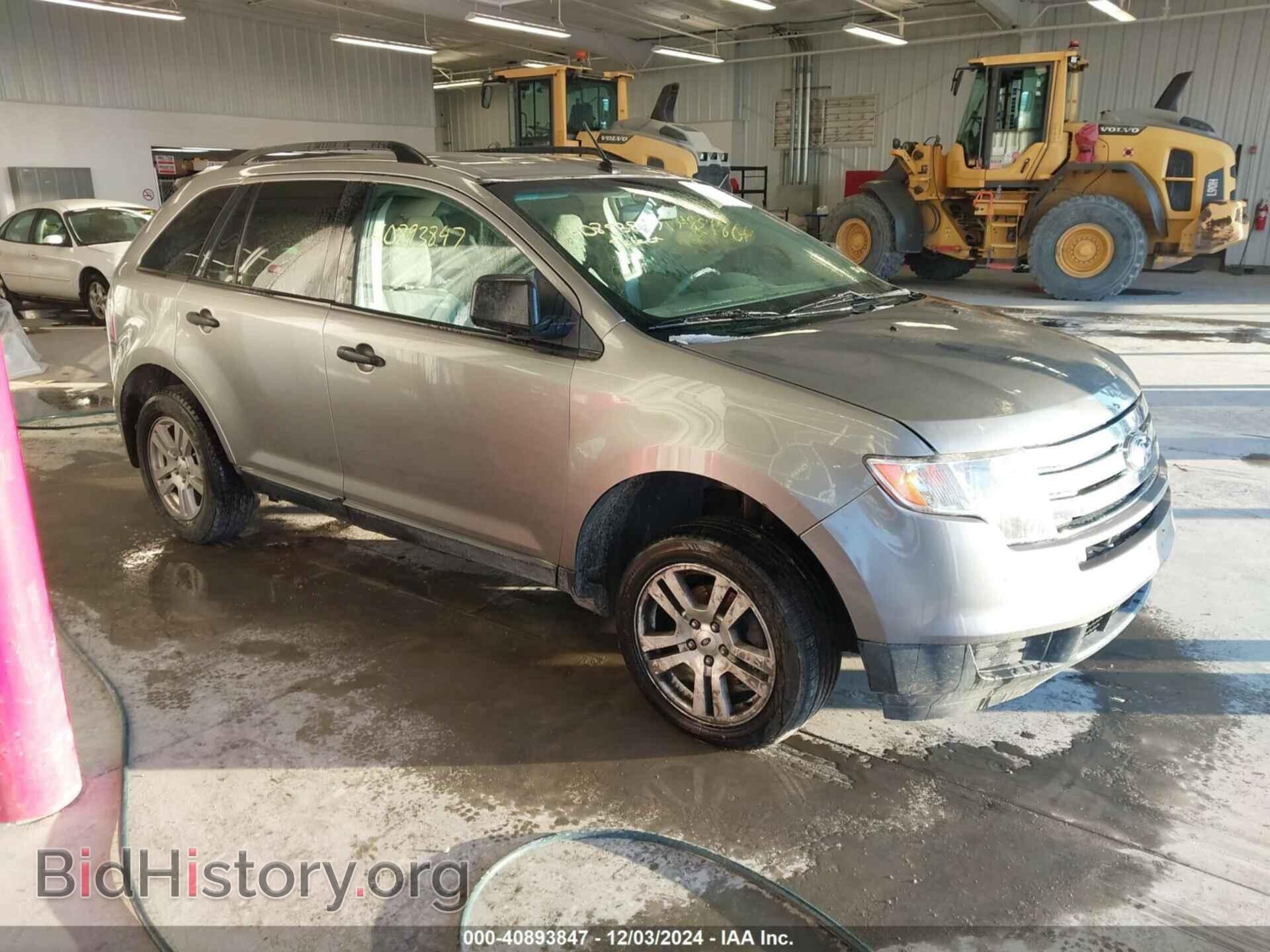 Фотография 2FMDK36CX8BA10703 - FORD EDGE 2008