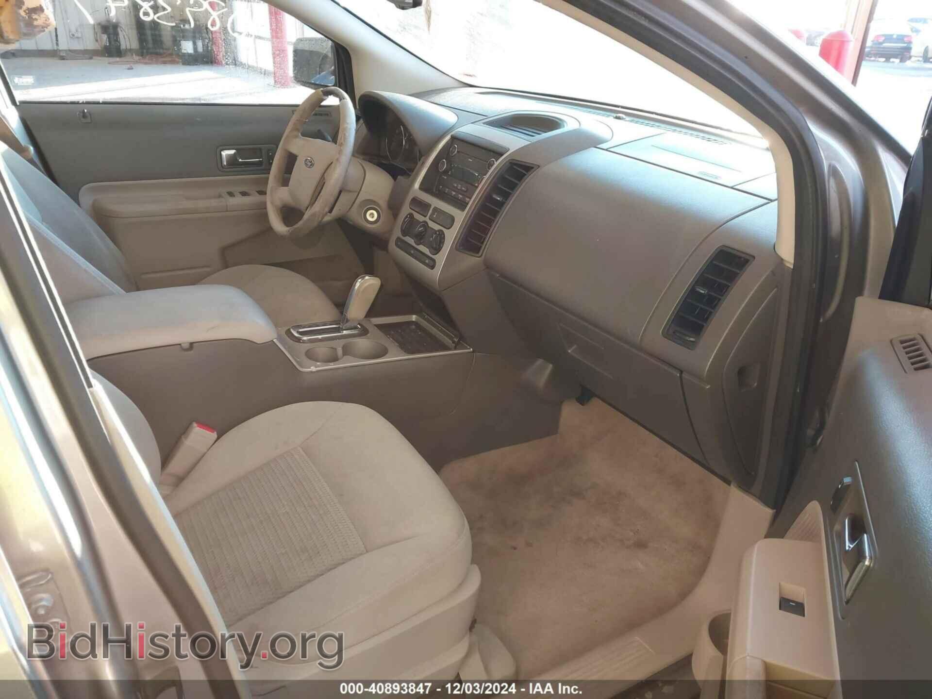 2008 FORD EDGE - VIN: 2FMDK36CX8BA10703 - Фото 5