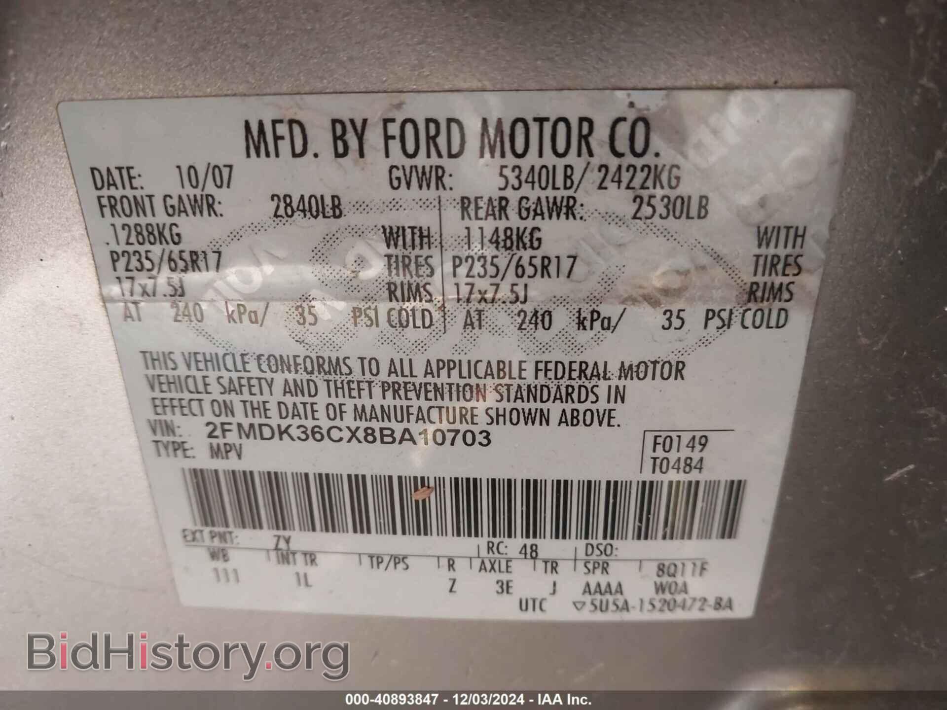 2008 FORD EDGE - VIN: 2FMDK36CX8BA10703 - Фото 9