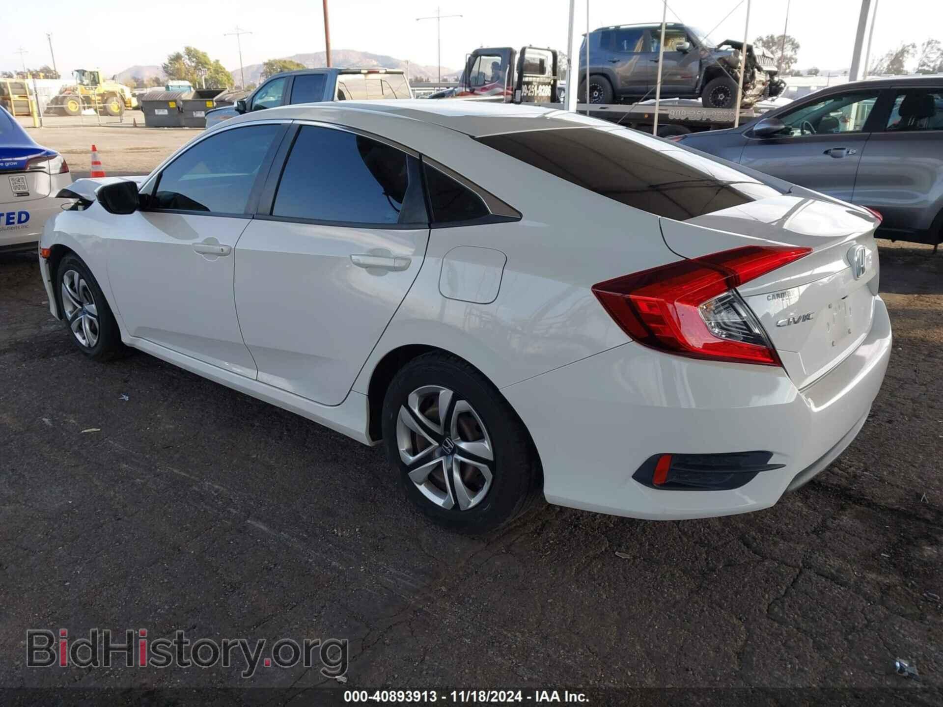 2016 HONDA CIVIC - VIN: 2HGFC2F59GH544424 - Фото 3