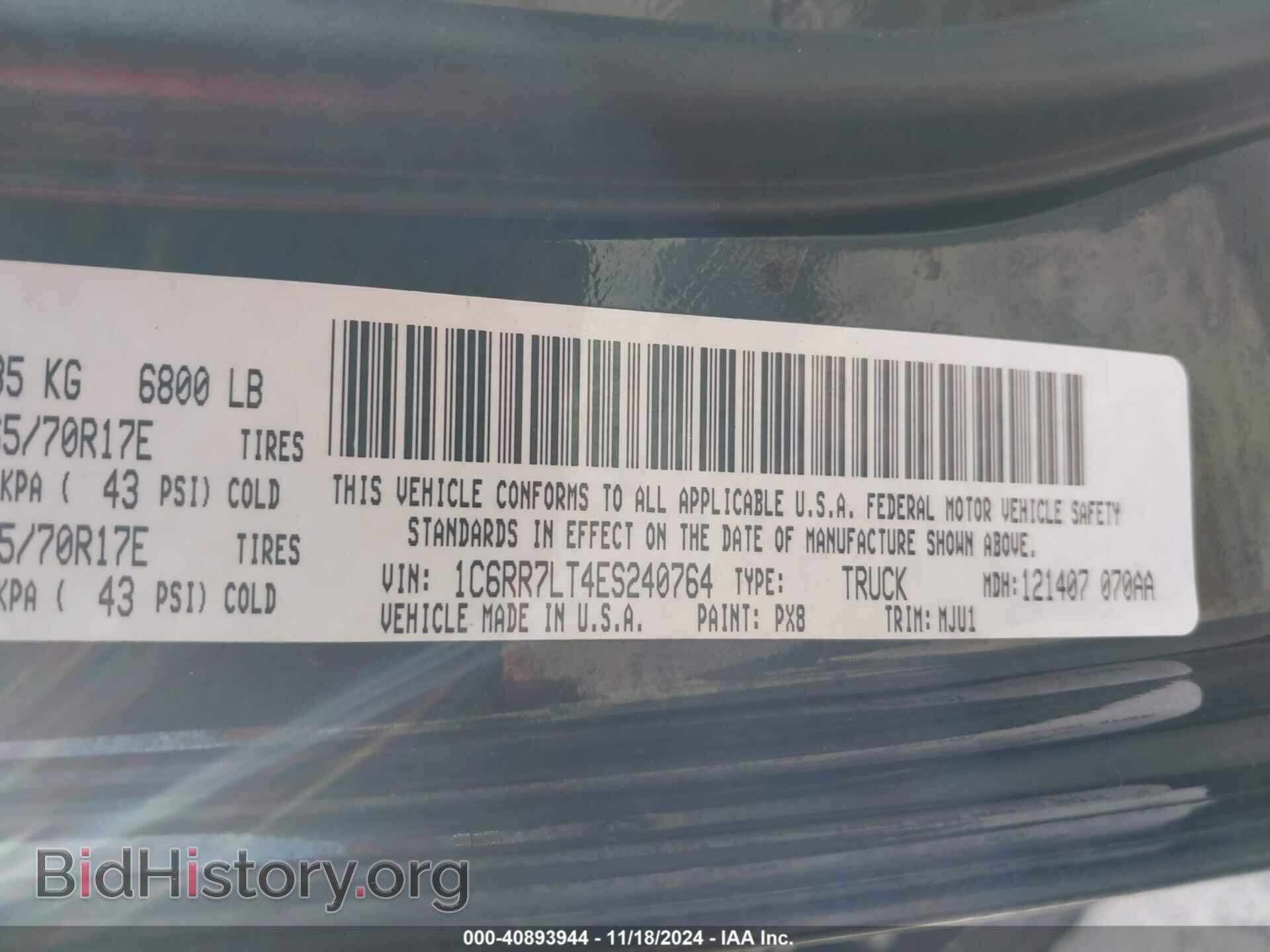 2014 RAM 1500 - VIN: 1C6RR7LT4ES240764 - Фото 9