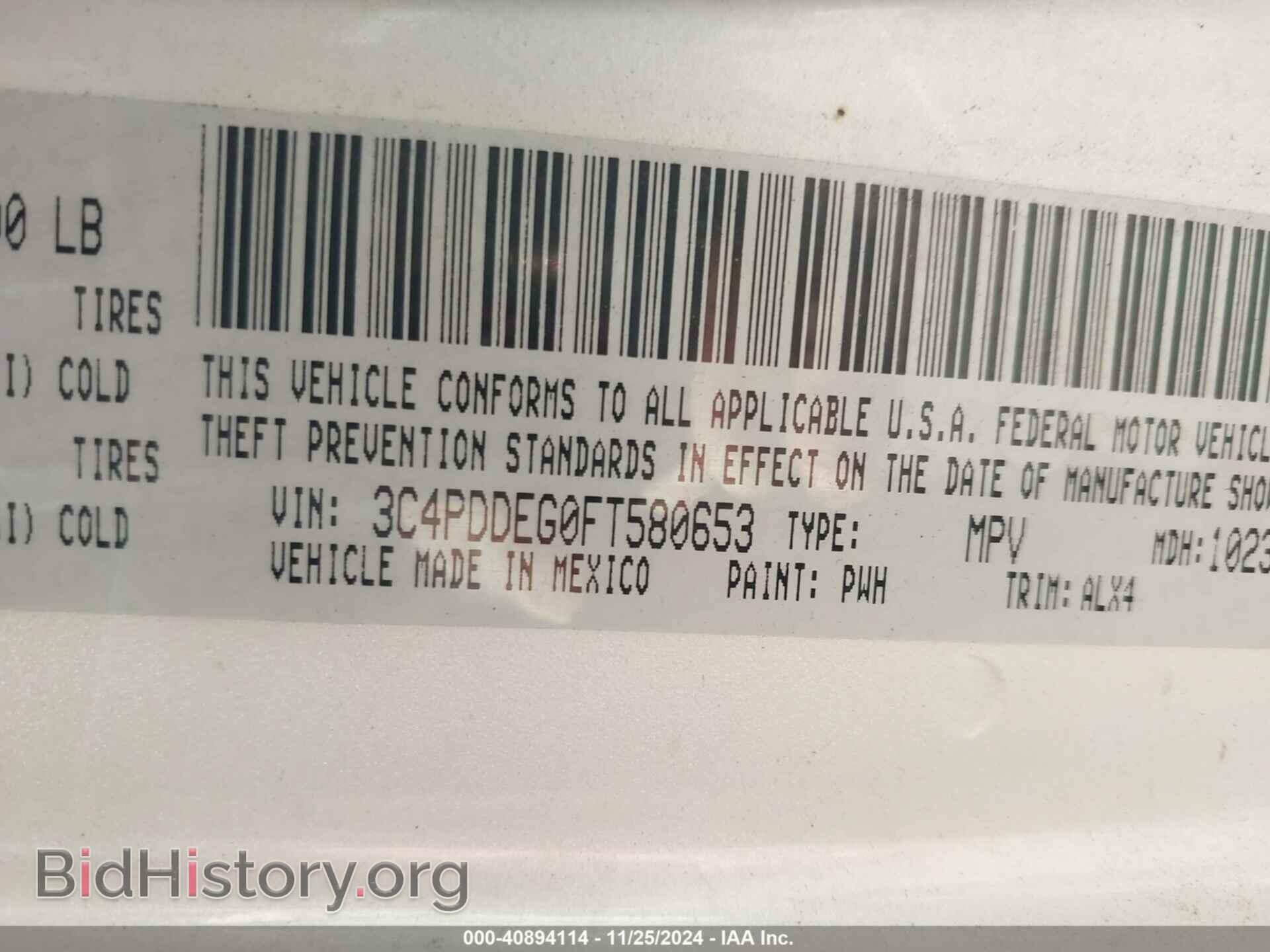 2015 DODGE JOURNEY - VIN: 3C4PDDEG0FT580653 - Photo 9