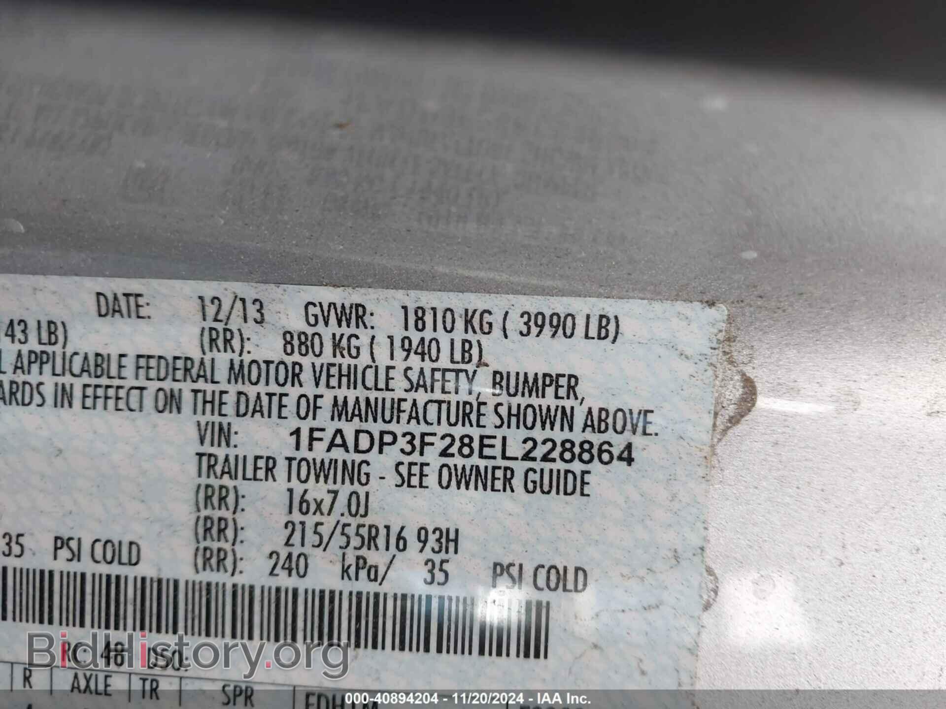 2014 FORD FOCUS - VIN: 1FADP3F28EL228864 - Photo 9