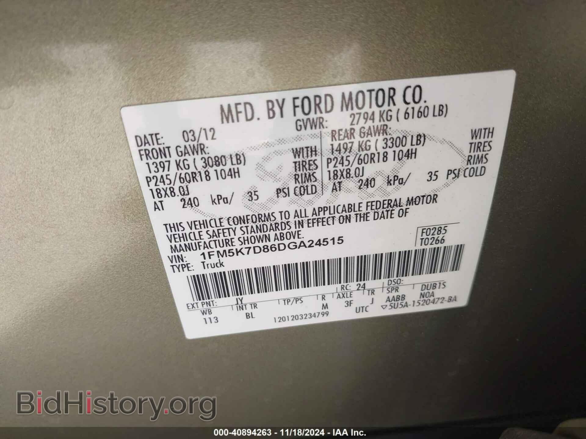 2013 FORD EXPLORER - VIN: 1FM5K7D86DGA24515 - Фото 9