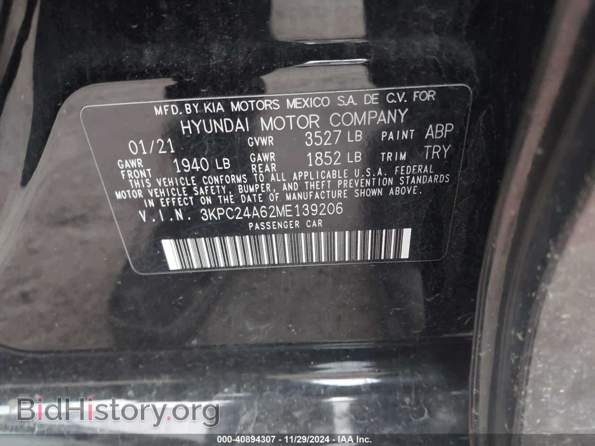 2021 HYUNDAI ACCENT - VIN: 3KPC24A62ME139206 - Фото 9