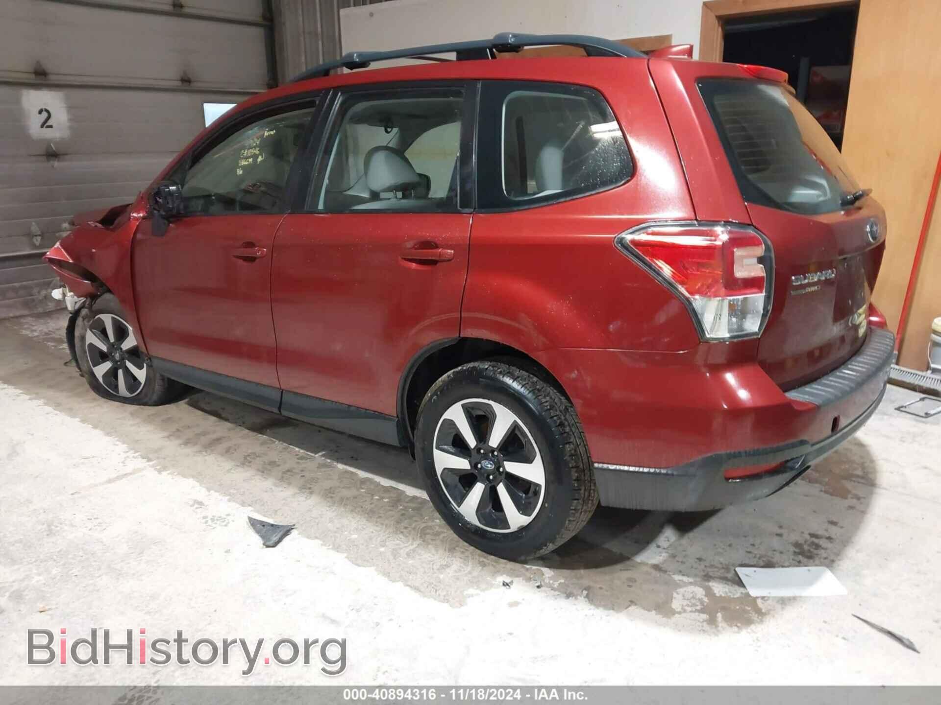 2017 SUBARU FORESTER - VIN: JF2SJABC8HH446639 - Фото 3