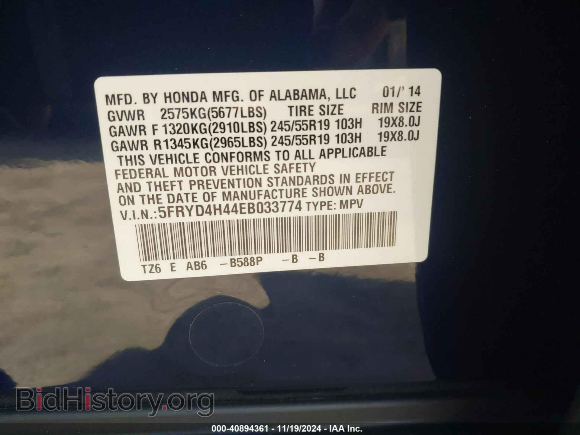 2014 ACURA MDX - VIN: 5FRYD4H44EB033774 - Фото 9