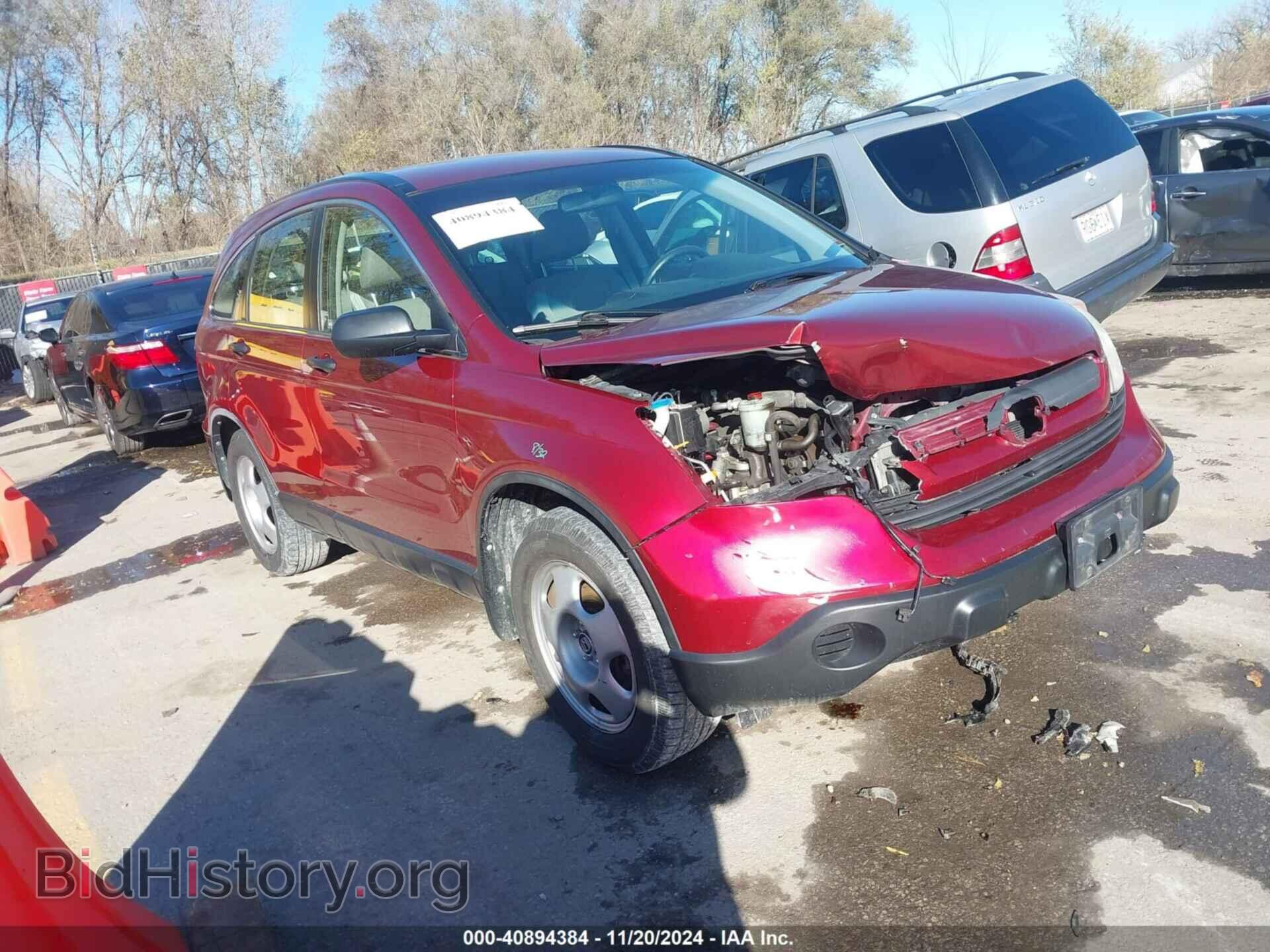 Фотография JHLRE483X8C071069 - HONDA CR-V 2008