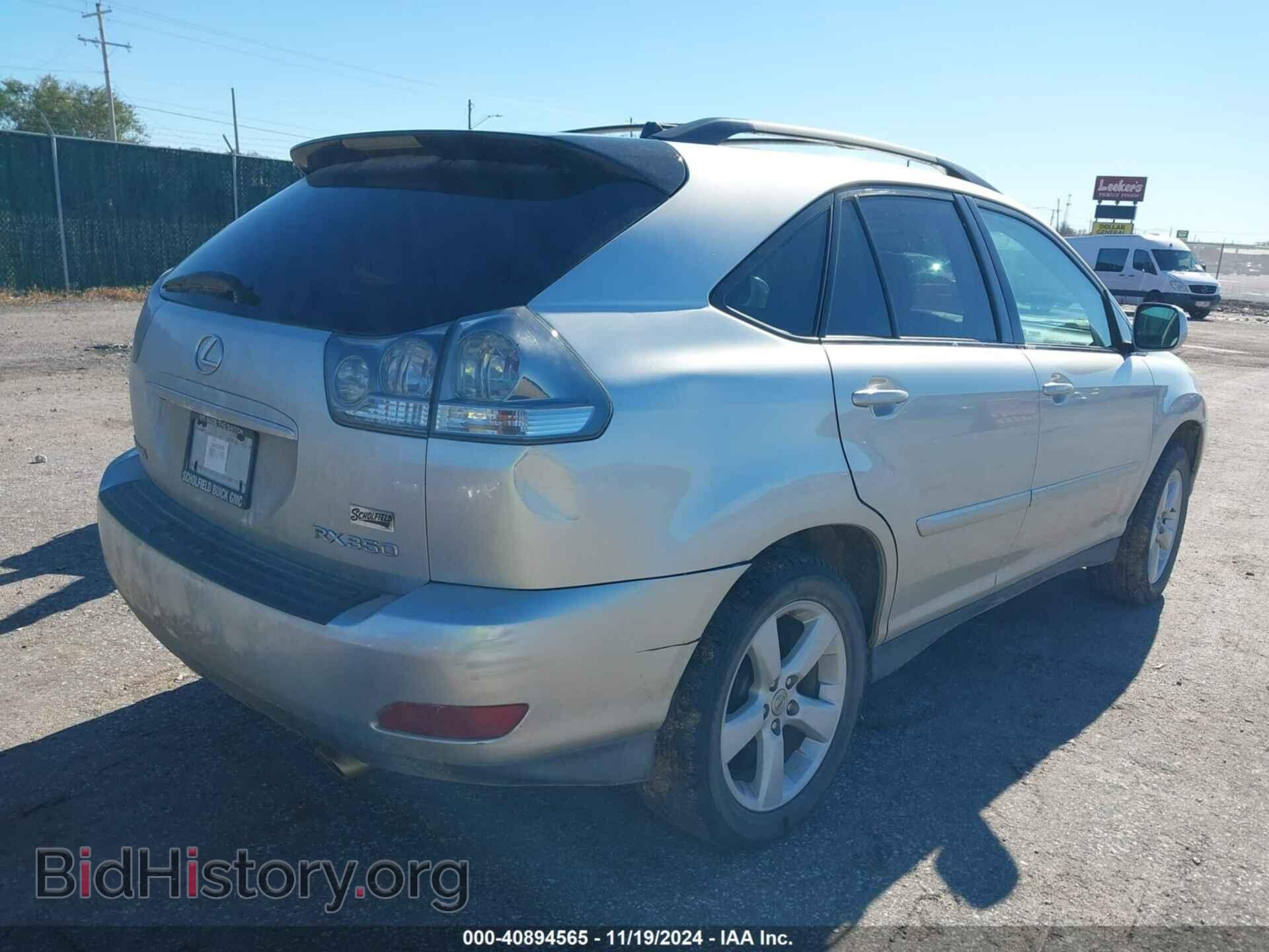 2007 LEXUS RX 350 - VIN: 2T2GK31U27C018295 - Фото 4