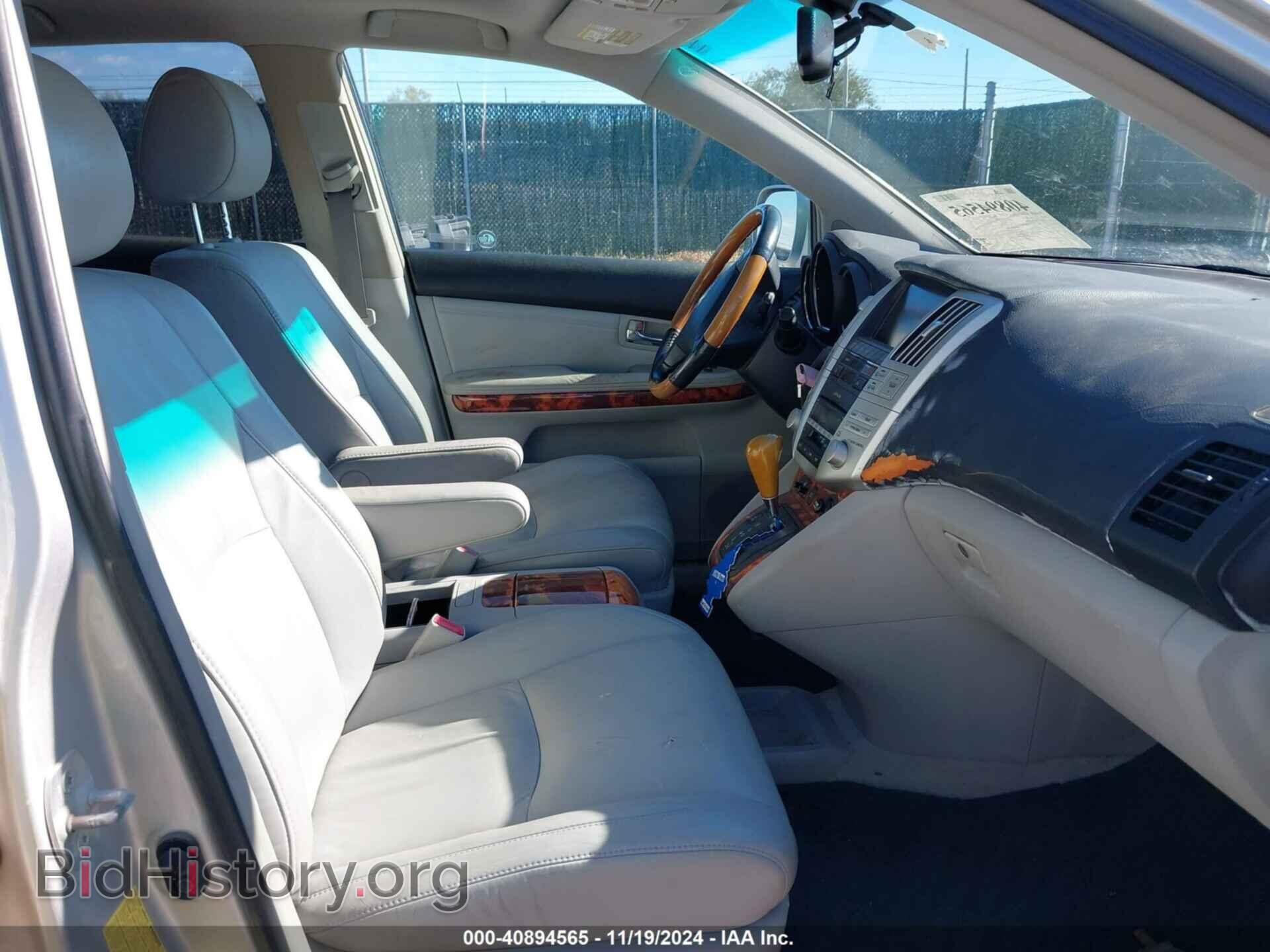 2007 LEXUS RX 350 - VIN: 2T2GK31U27C018295 - Фото 5