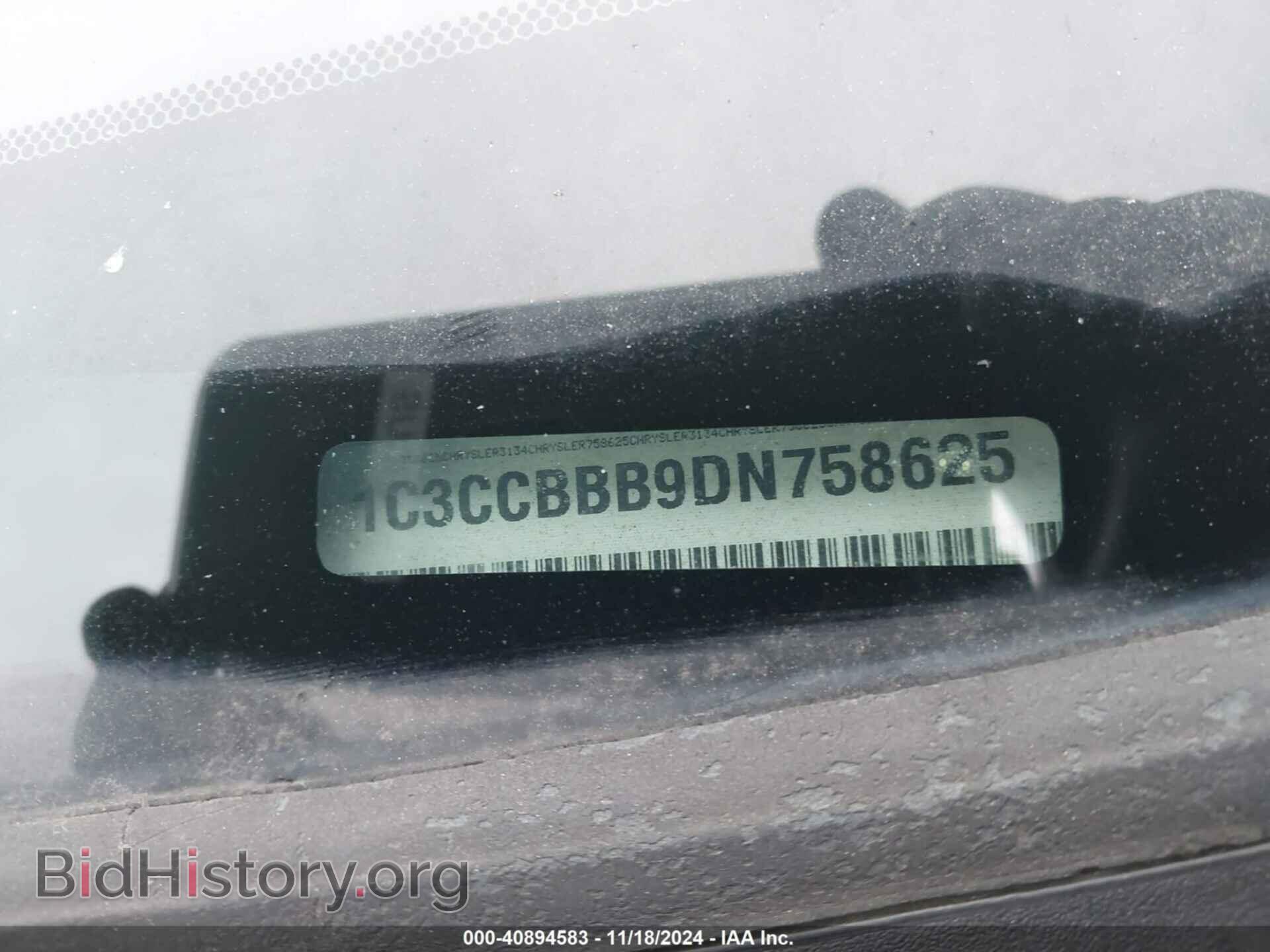 2013 CHRYSLER 200 - VIN: 1C3CCBBB9DN758625 - Фото 9