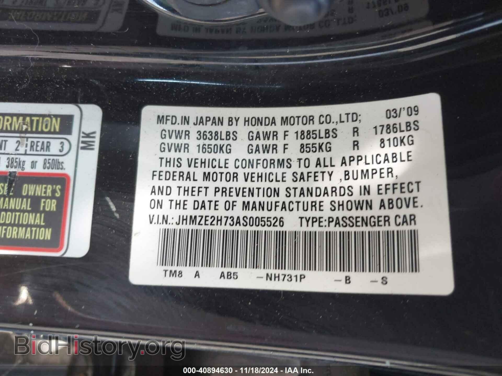 2010 HONDA INSIGHT - VIN: JHMZE2H73AS005526 - Photo 9