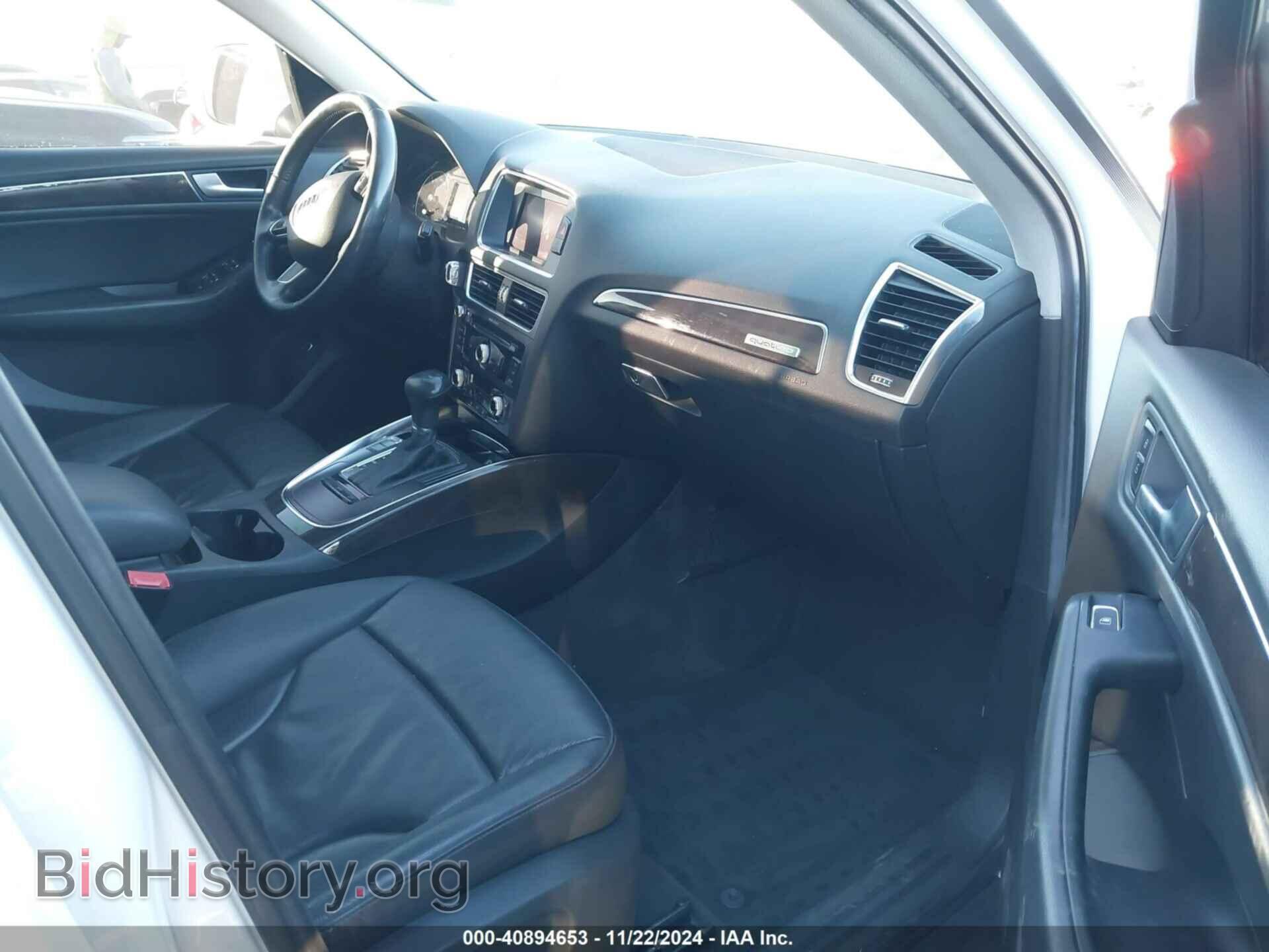 2014 AUDI Q5 - VIN: WA1CFAFPXEA032276 - Фото 5