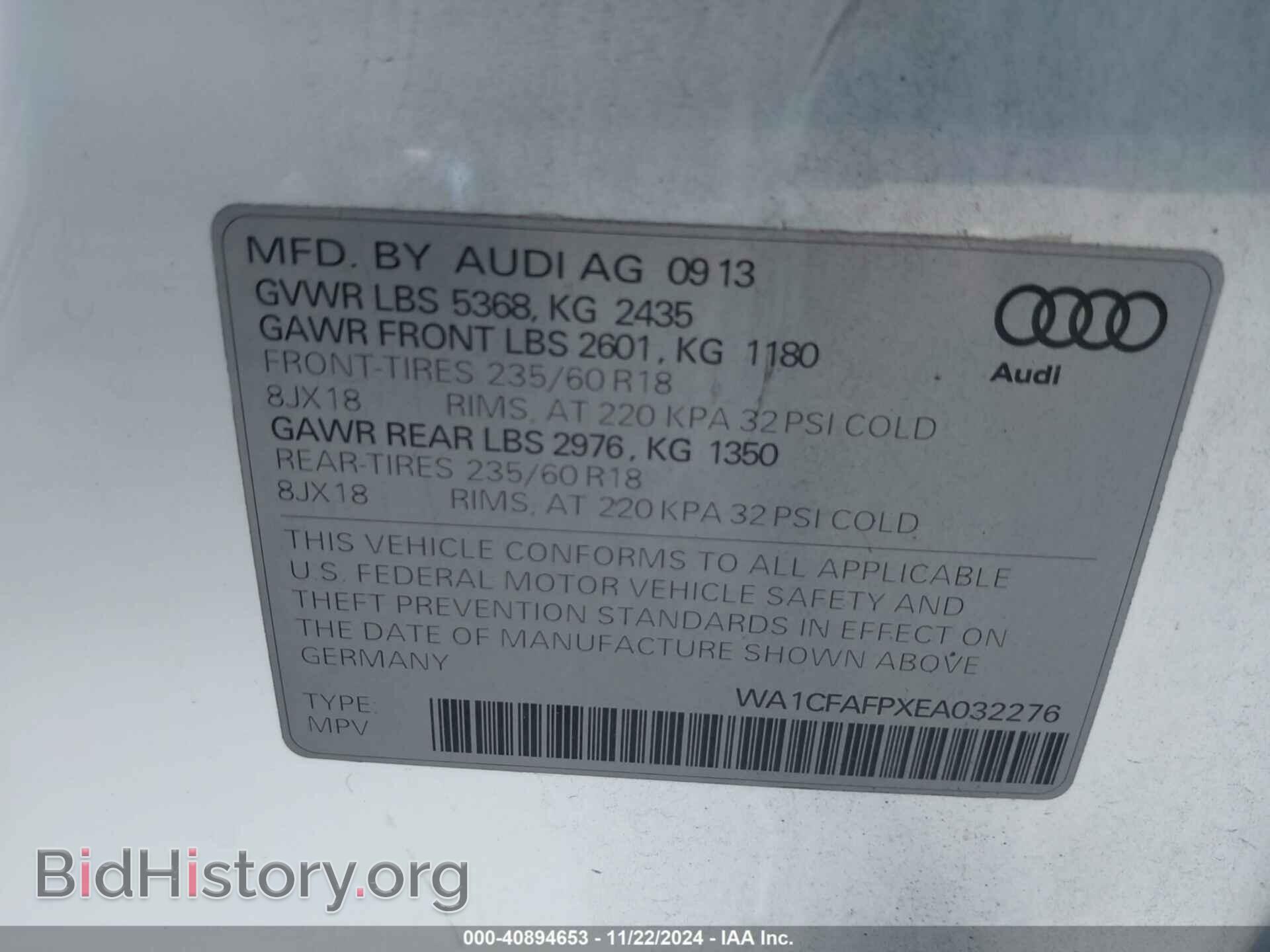 2014 AUDI Q5 - VIN: WA1CFAFPXEA032276 - Фото 9