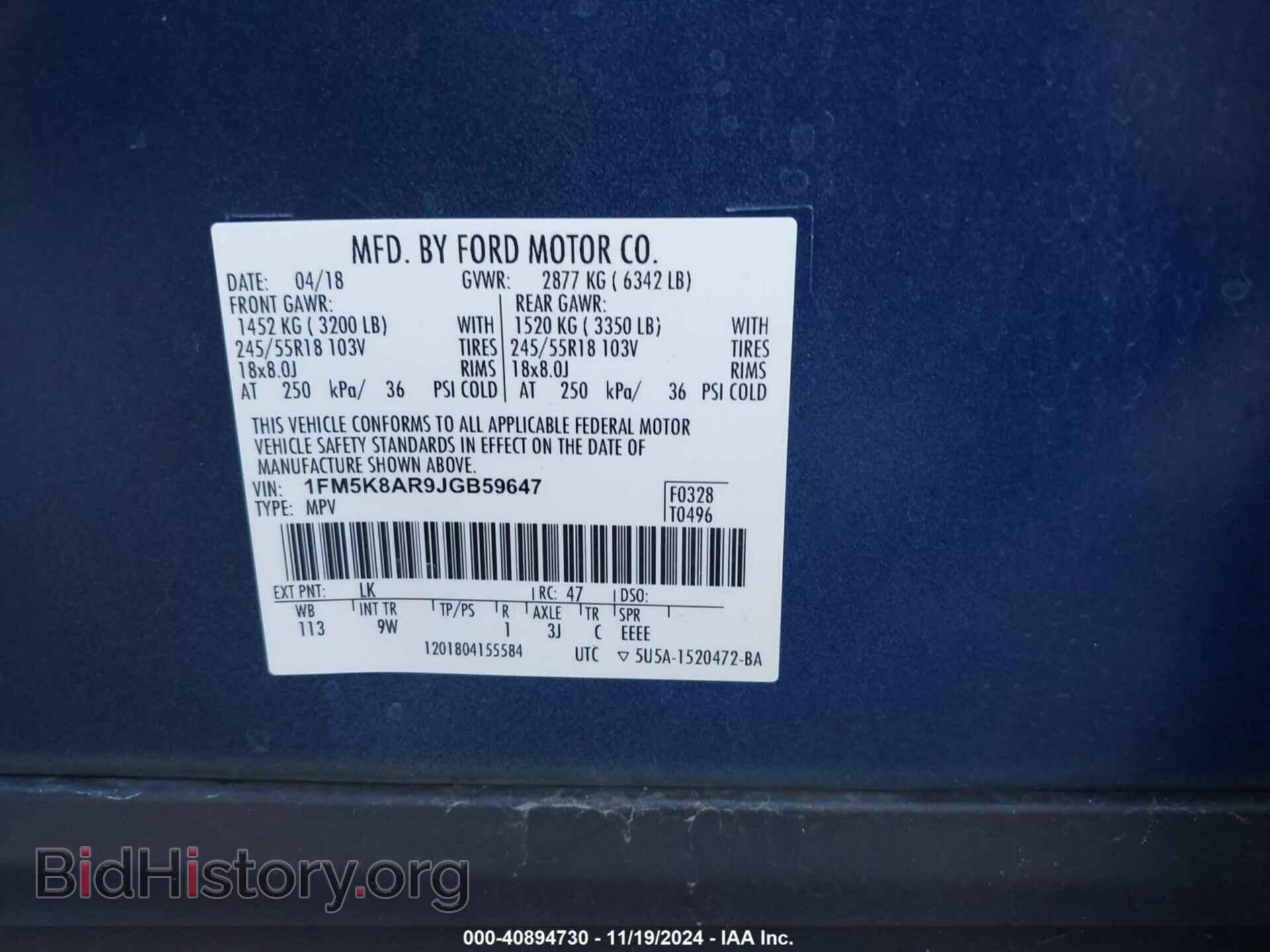 2018 FORD POLICE INTERCEPTOR UTILITY - VIN: 1FM5K8AR9JGB59647 - Фото 9