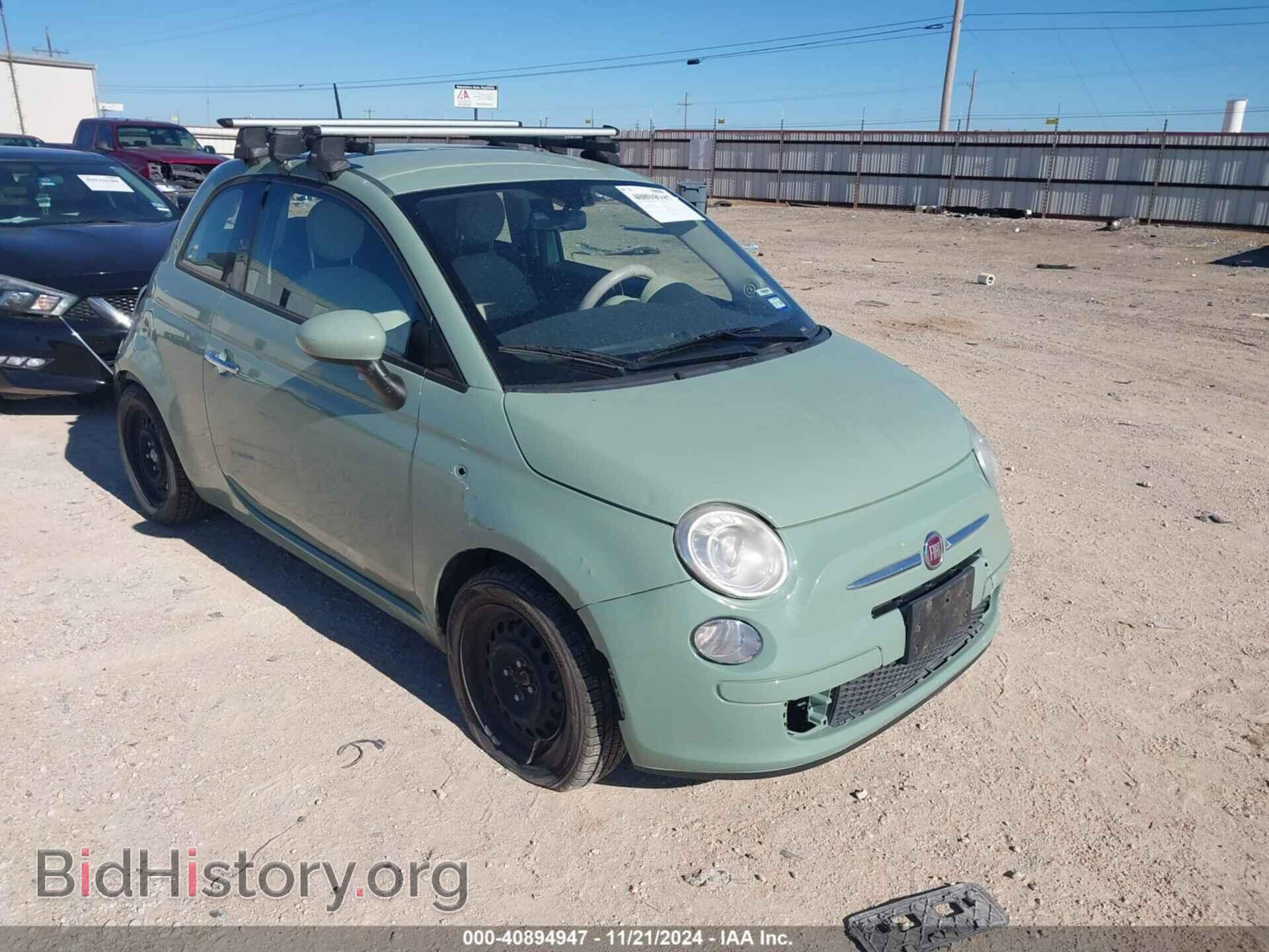 Photo 3C3CFFAR2FT647964 - FIAT 500 2015