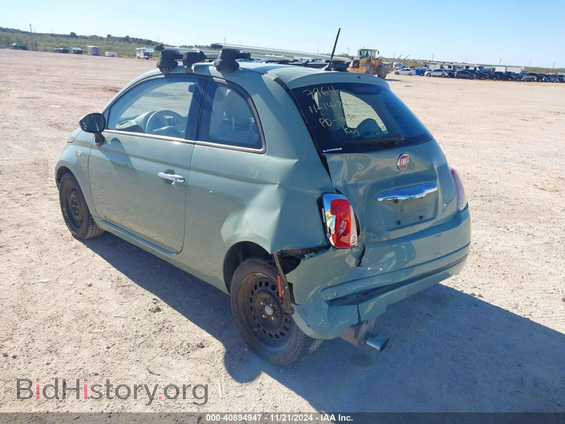 2015 FIAT 500 - VIN: 3C3CFFAR2FT647964 - Фото 3