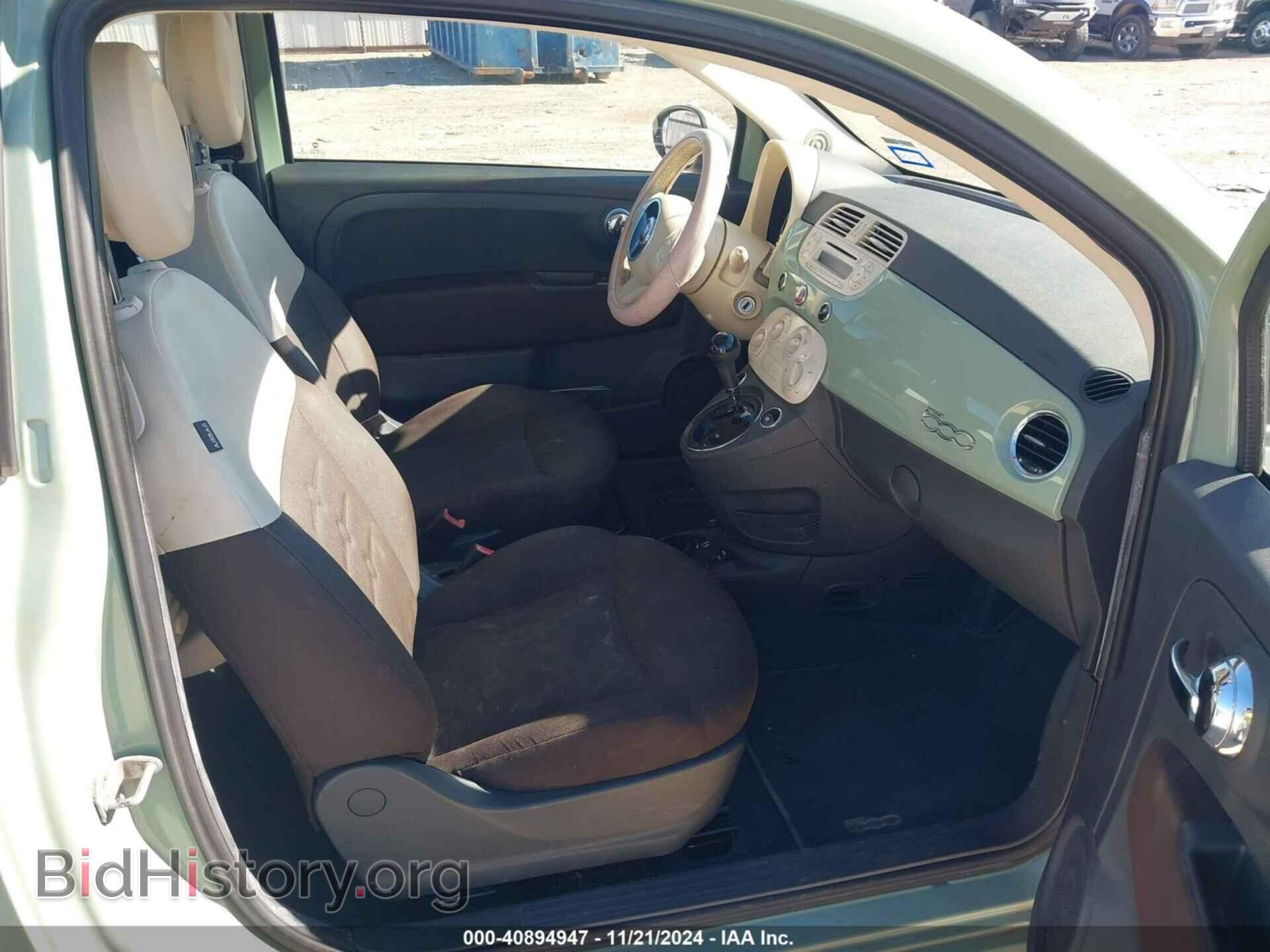 2015 FIAT 500 - VIN: 3C3CFFAR2FT647964 - Фото 5