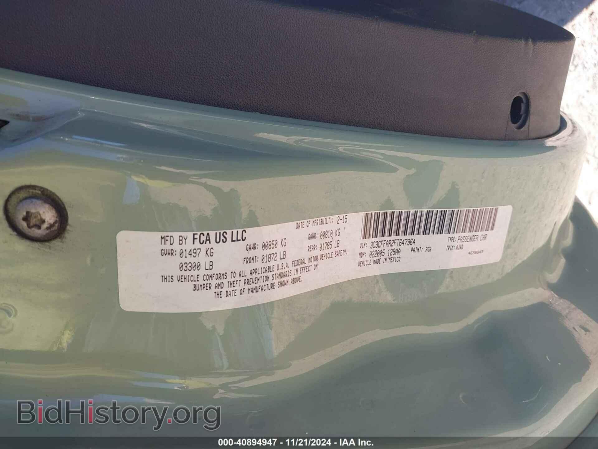 2015 FIAT 500 - VIN: 3C3CFFAR2FT647964 - Фото 9