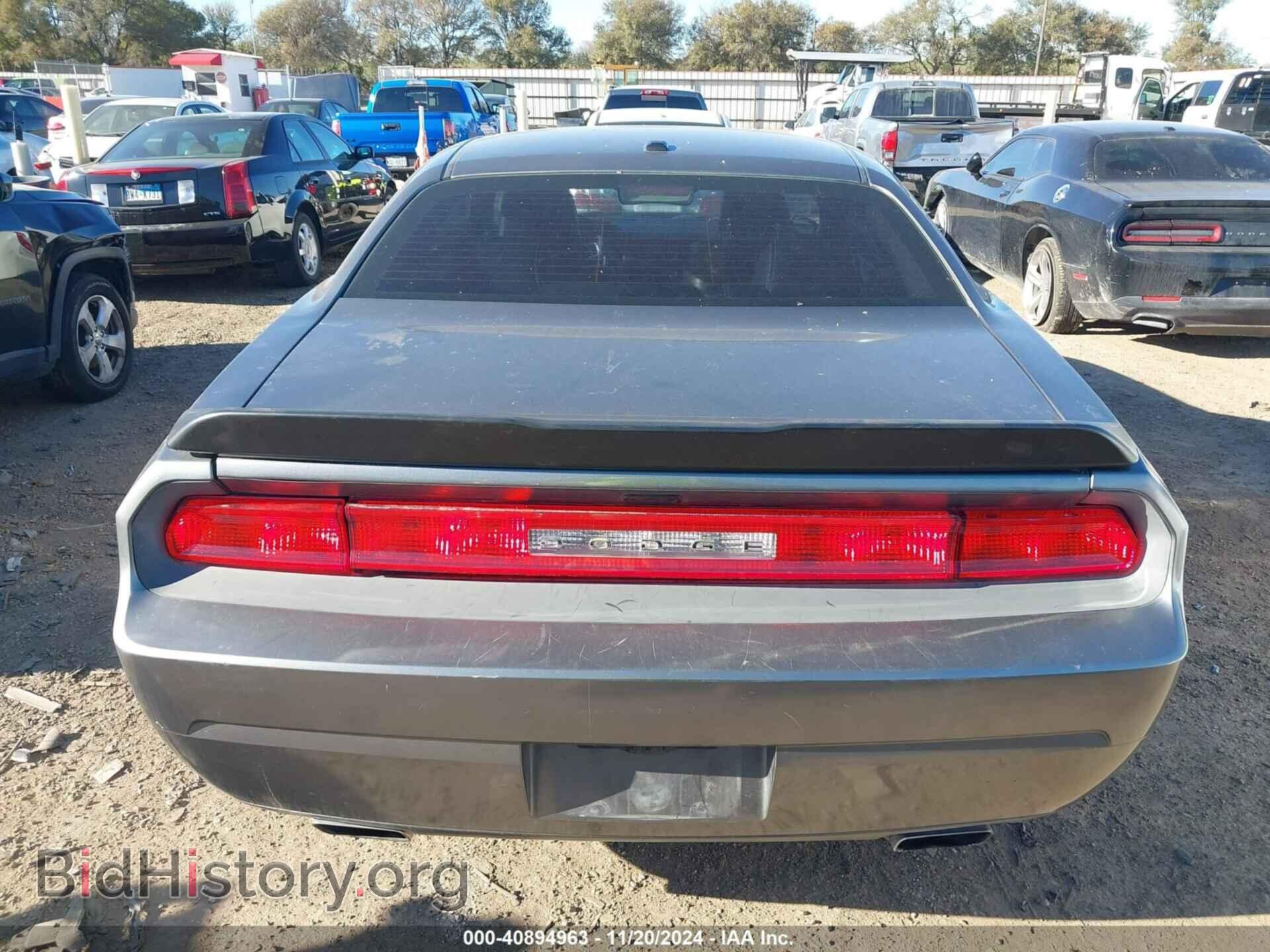 2011 DODGE CHALLENGER - VIN: 2B3CJ4DG5BH603065 - Фото 17